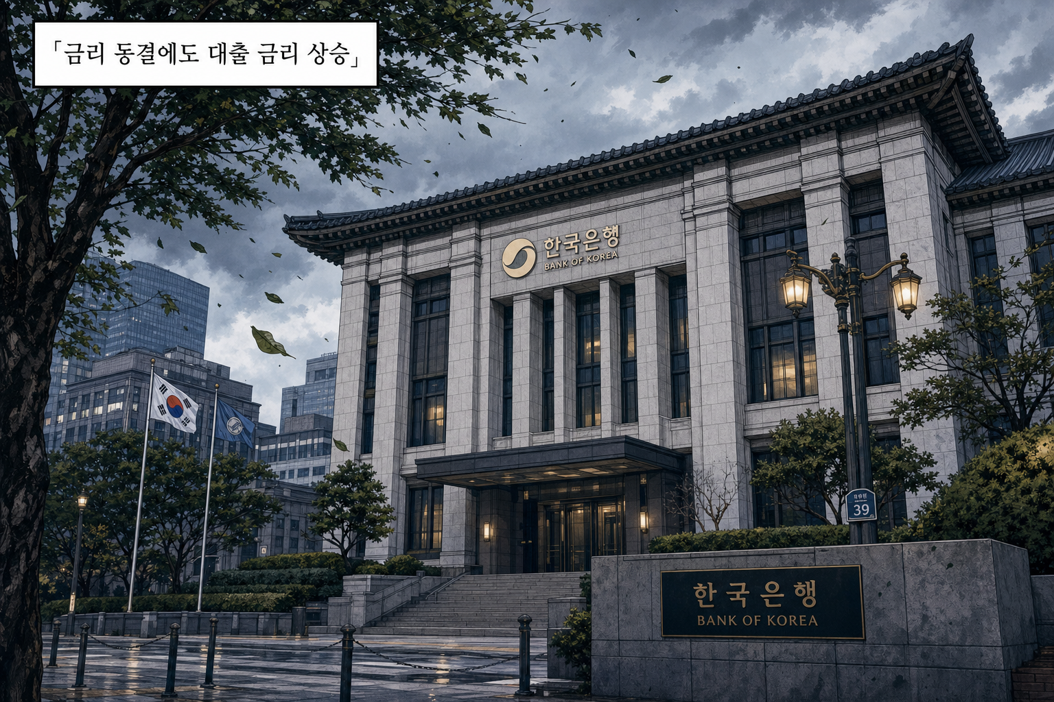 금리 동결에도 이자 부담 폭증