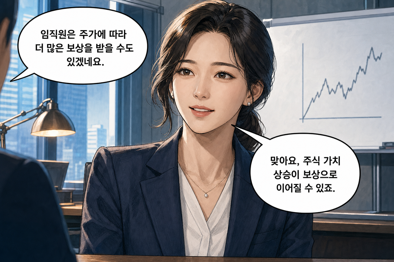 SK하이닉스의 자사주 지급 방식 변화가 어떤 영향을 미칠까? 컷 5