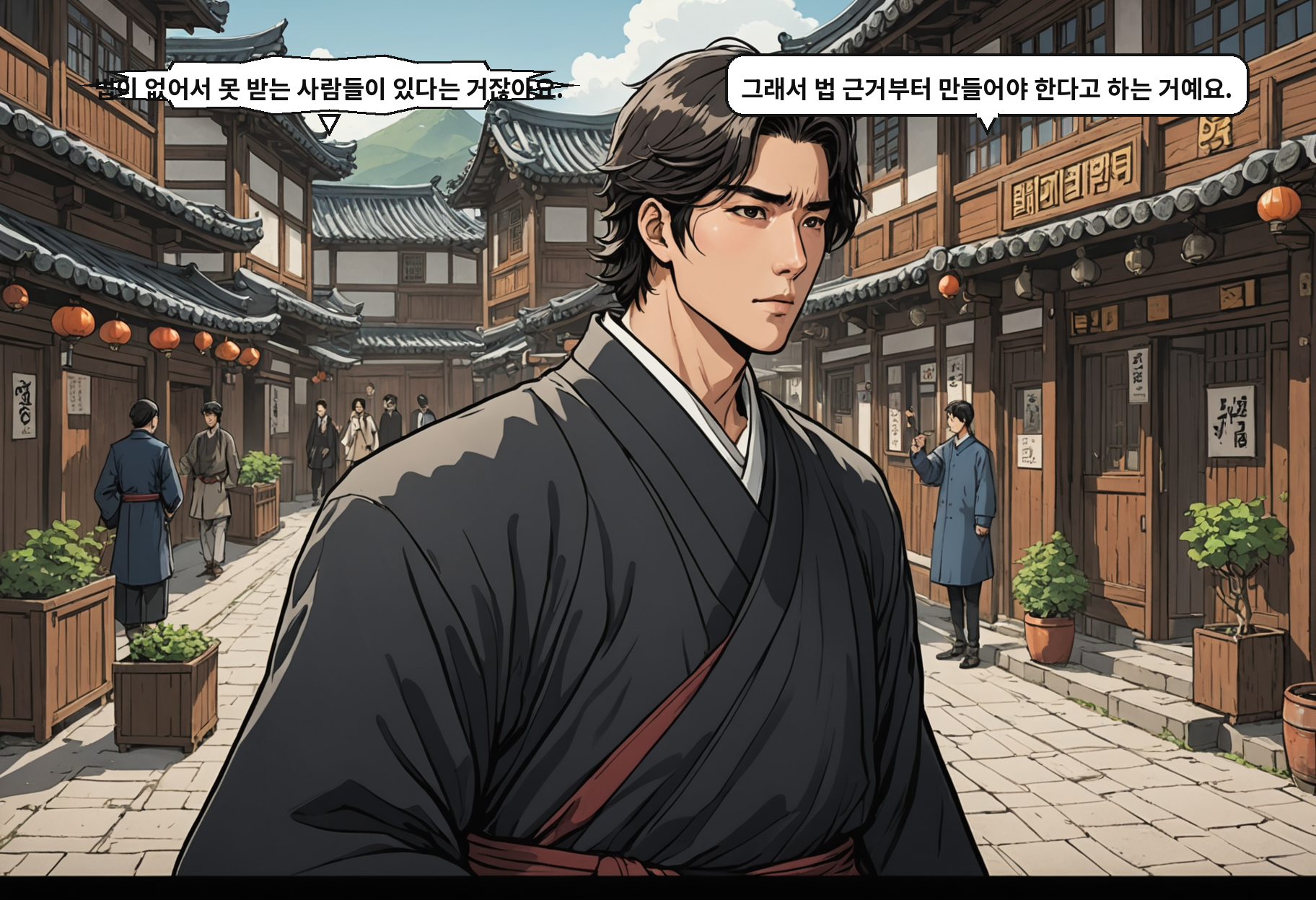 B: 법이 없어서 못 받는 사람들이 있다는 거잖아요. A: 그래서 법 근거부터 만들어야 한다고 하는 거예요.