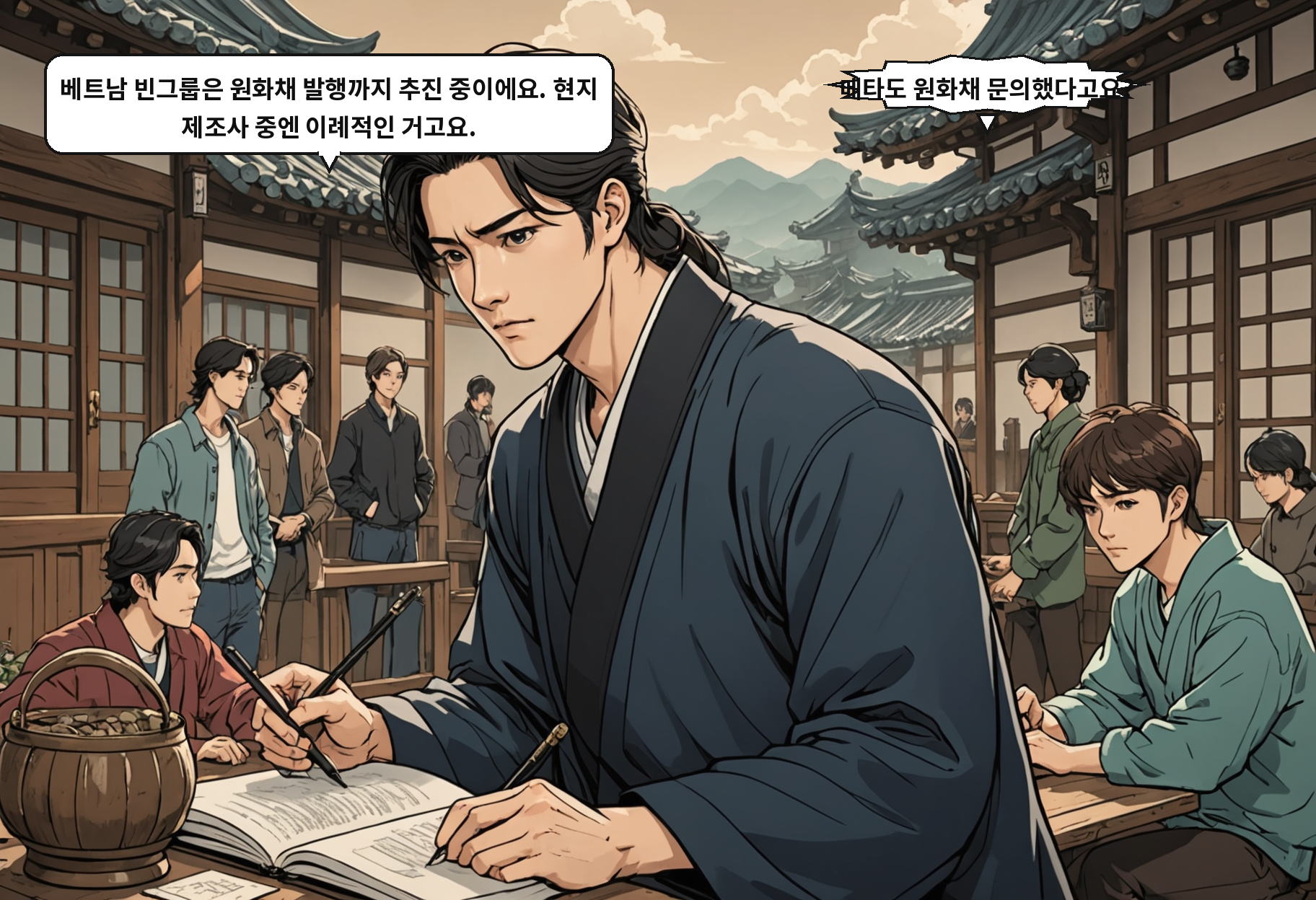 A: 베트남 빈그룹은 원화채 발행까지 추진 중이에요. 현지 제조사 중엔 이례적인 거고요. B: 메타도 원화채 문의했다고요?
