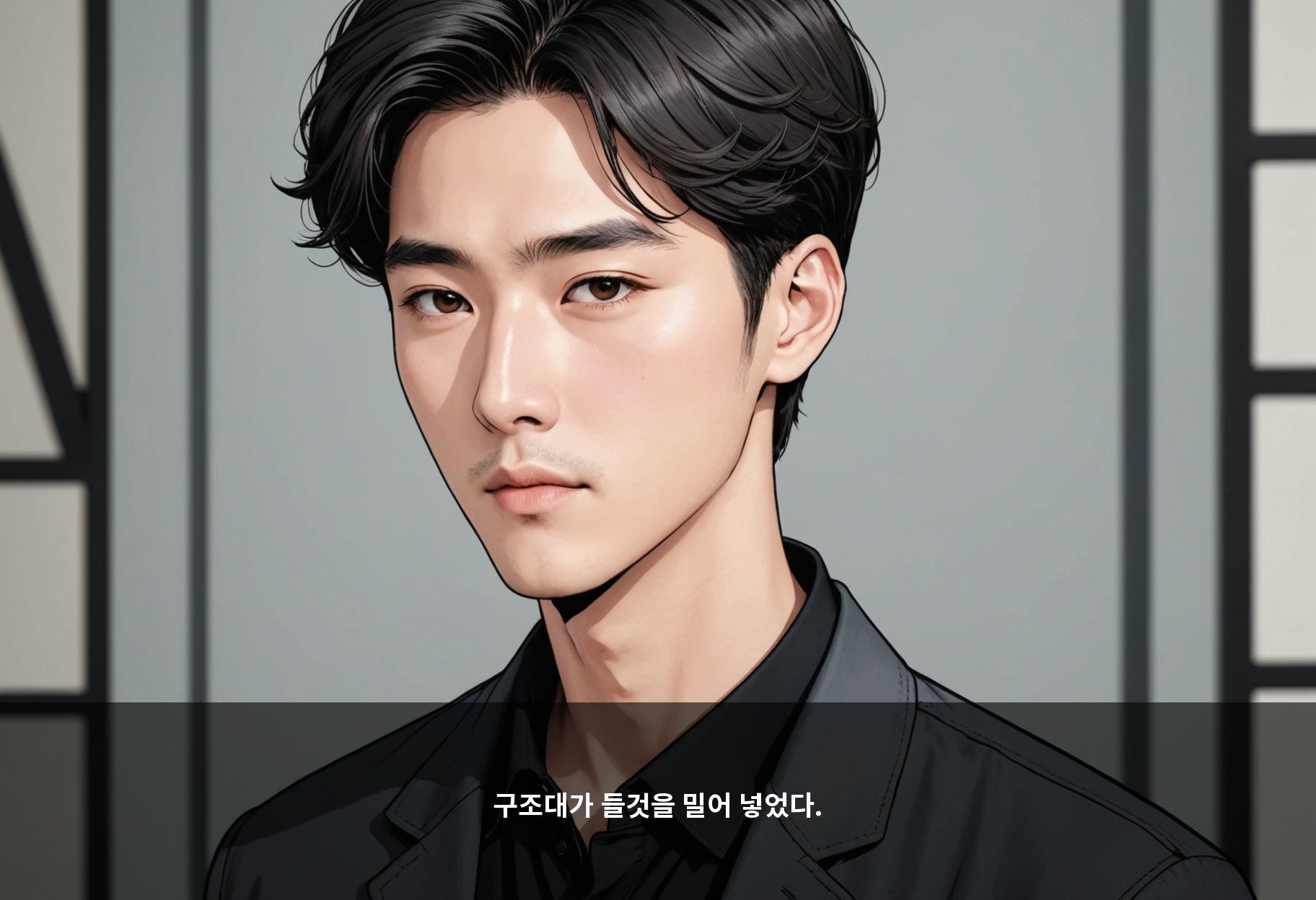 구조대가 들것을 밀어 넣었다.