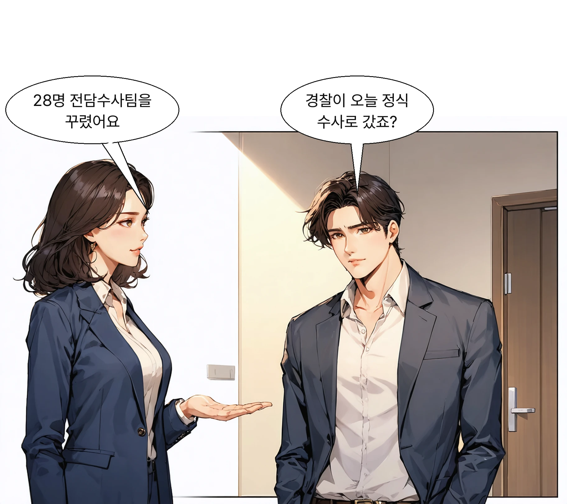 경찰은 6일 정식 수사로 전환해 28명 전담수사팀을 편성했다