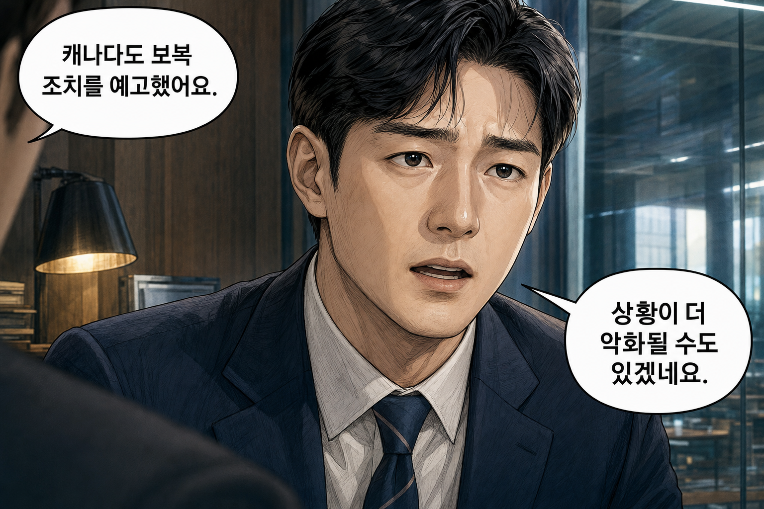 A: 캐나다도 보복 조치를 예고했어요. B: 상황이 더 악화될 수도 있겠네요.