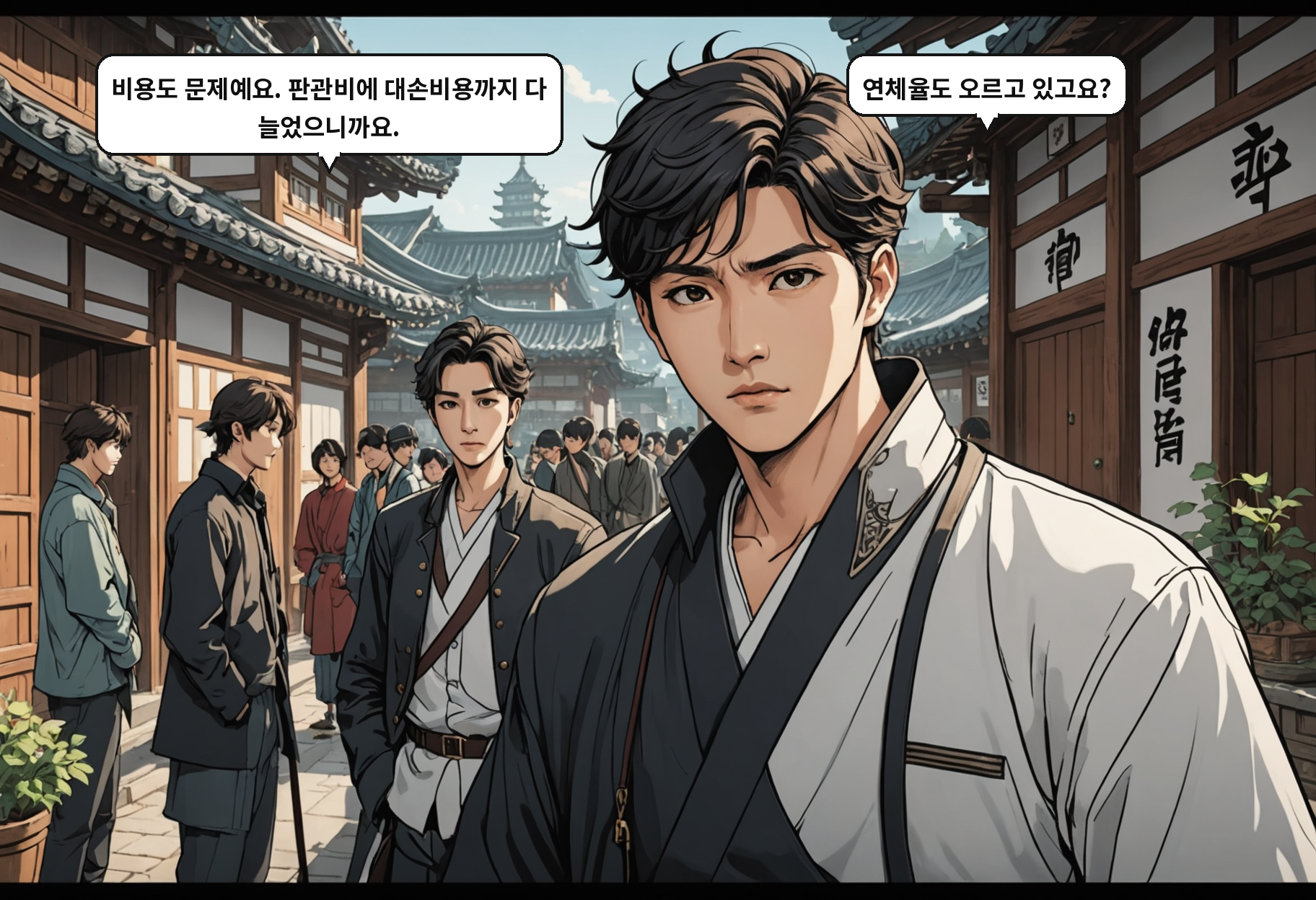 A: 비용도 문제예요. 판관비에 대손비용까지 다 늘었으니까요. B: 연체율도 오르고 있고요?