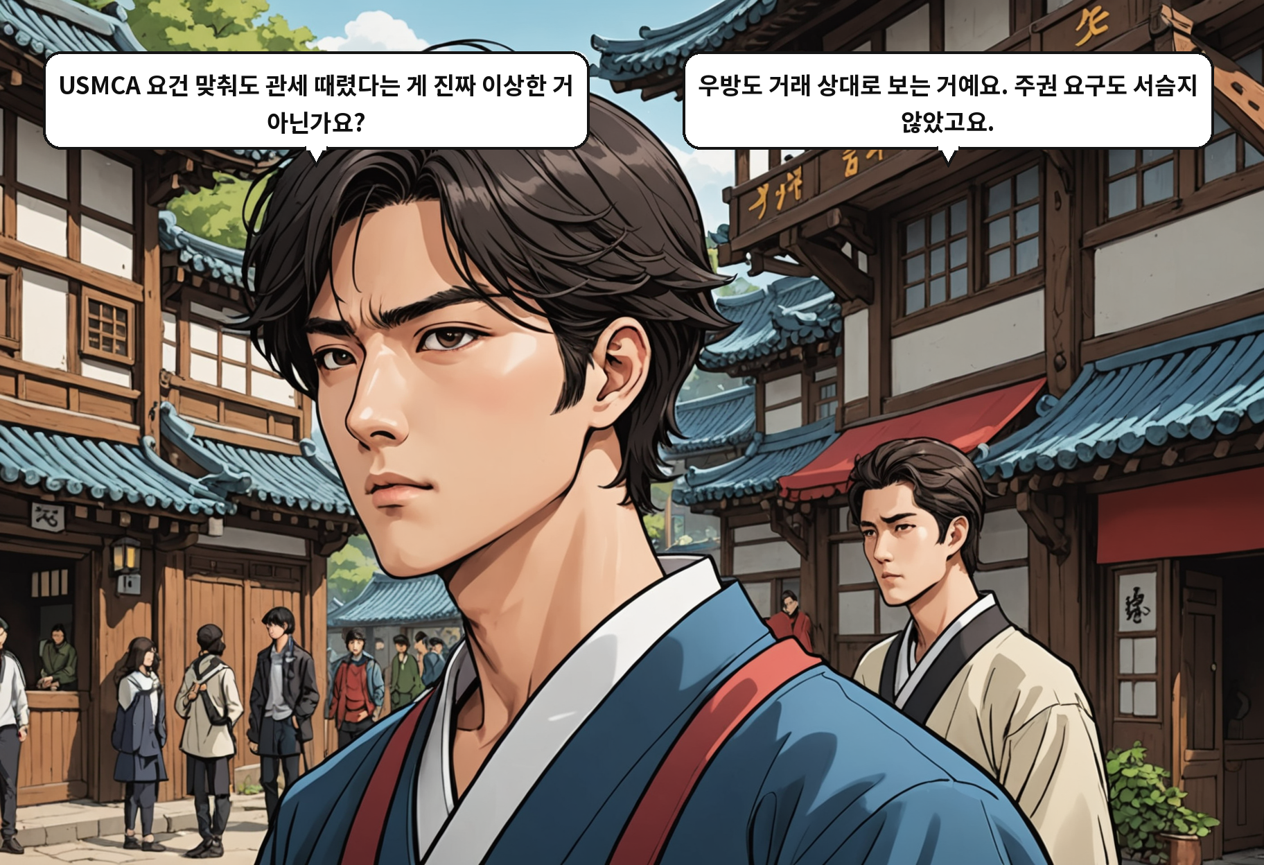 B: USMCA 요건 맞춰도 관세 때렸다는 게 진짜 이상한 거 아닌가요? A: 우방도 거래 상대로 보는 거예요. 주권 요구도 서슴지 않았고요.