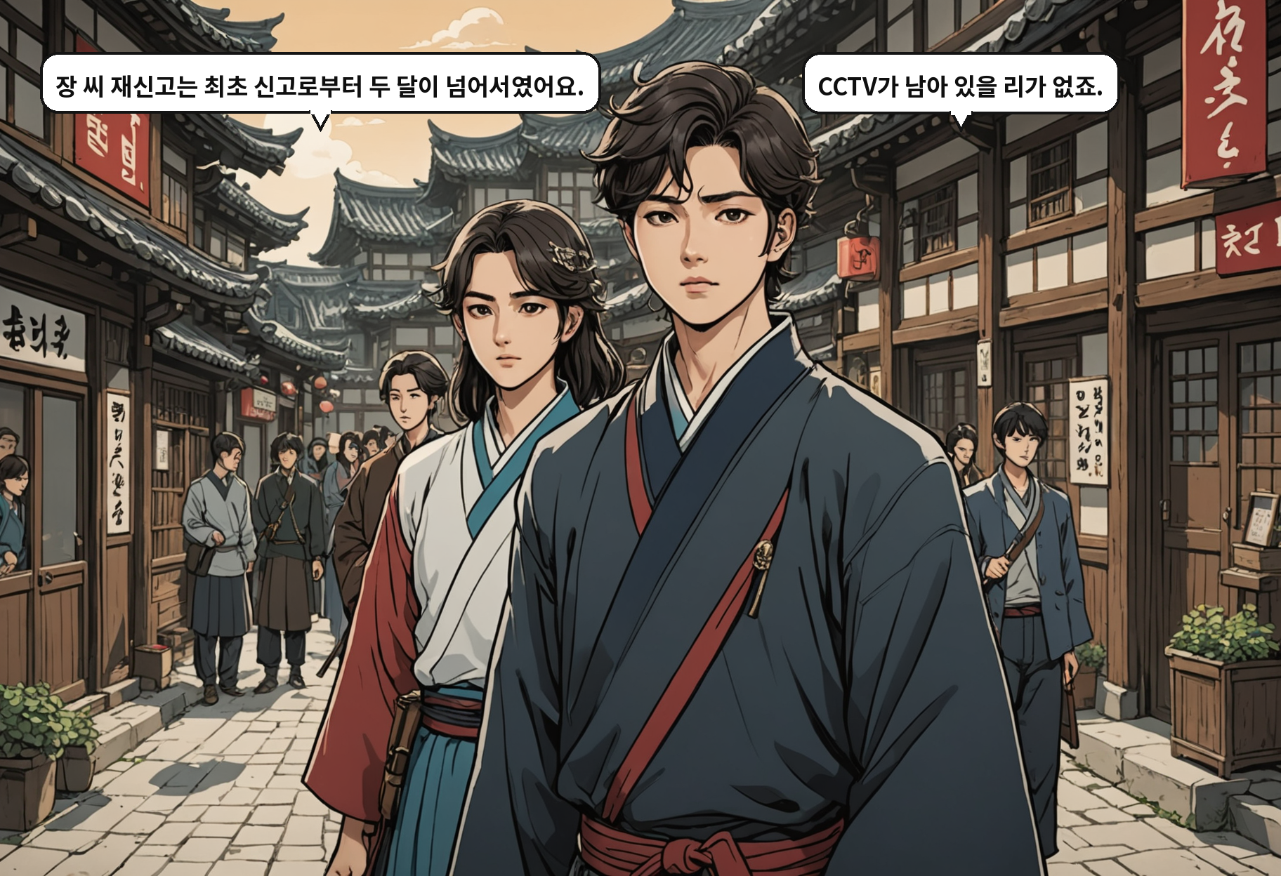 A: 장 씨 재신고는 최초 신고로부터 두 달이 넘어서였어요. B: CCTV가 남아 있을 리가 없죠.