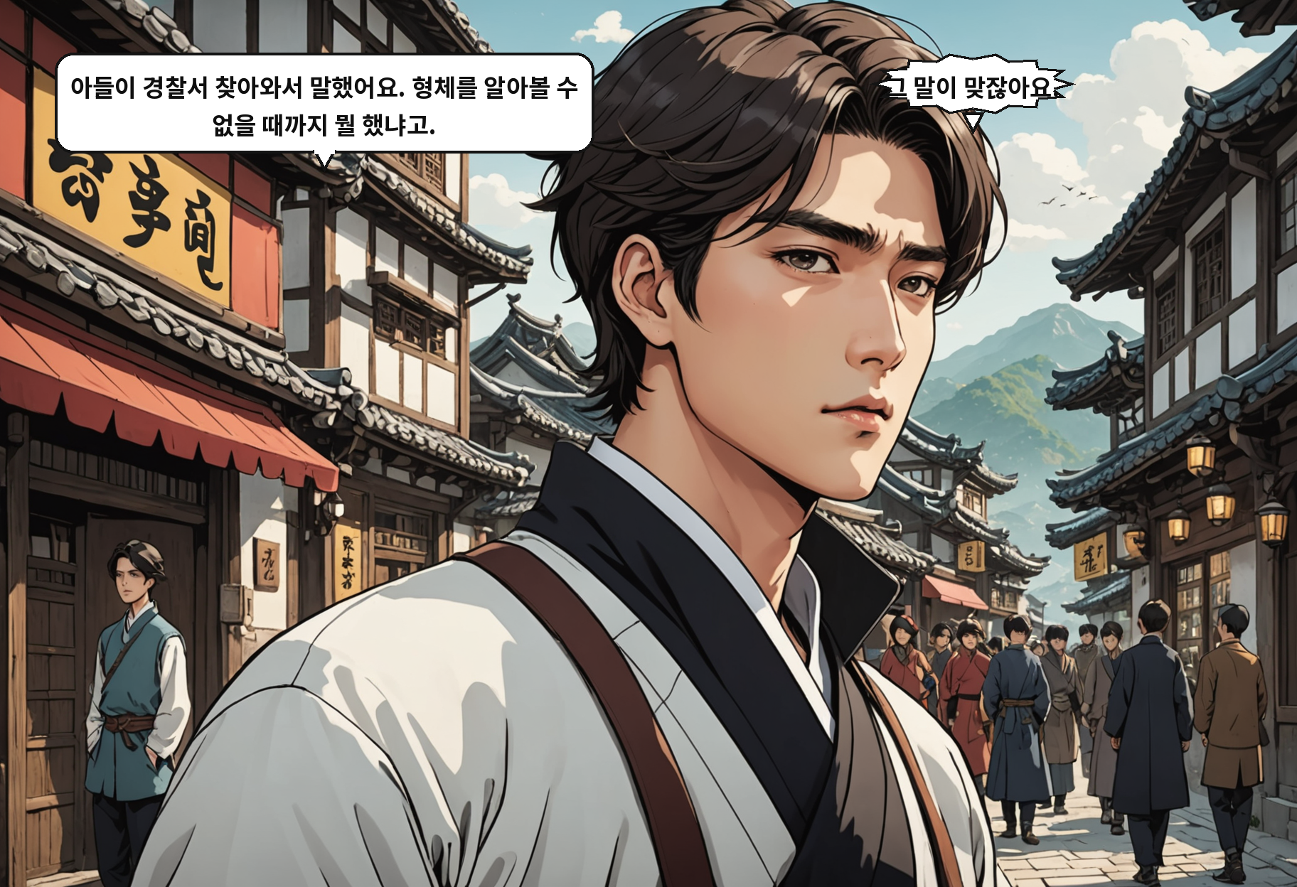 A: 아들이 경찰서 찾아와서 말했어요. 형체를 알아볼 수 없을 때까지 뭘 했냐고. B: 그 말이 맞잖아요.
