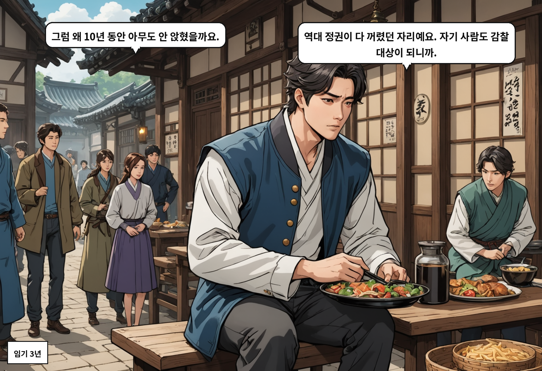 A: 그럼 왜 10년 동안 아무도 안 앉혔을까요. B: 역대 정권이 다 꺼렸던 자리예요. 자기 사람도 감찰 대상이 되니까.