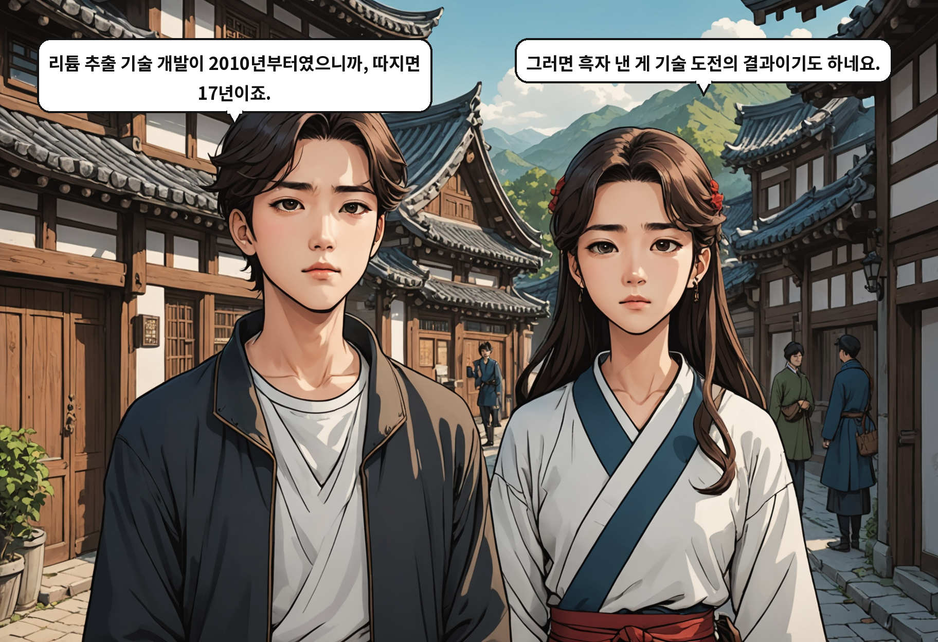 A: 리튬 추출 기술 개발이 2010년부터였으니까, 따지면 17년이죠. B: 그러면 흑자 낸 게 기술 도전의 결과이기도 하네요.