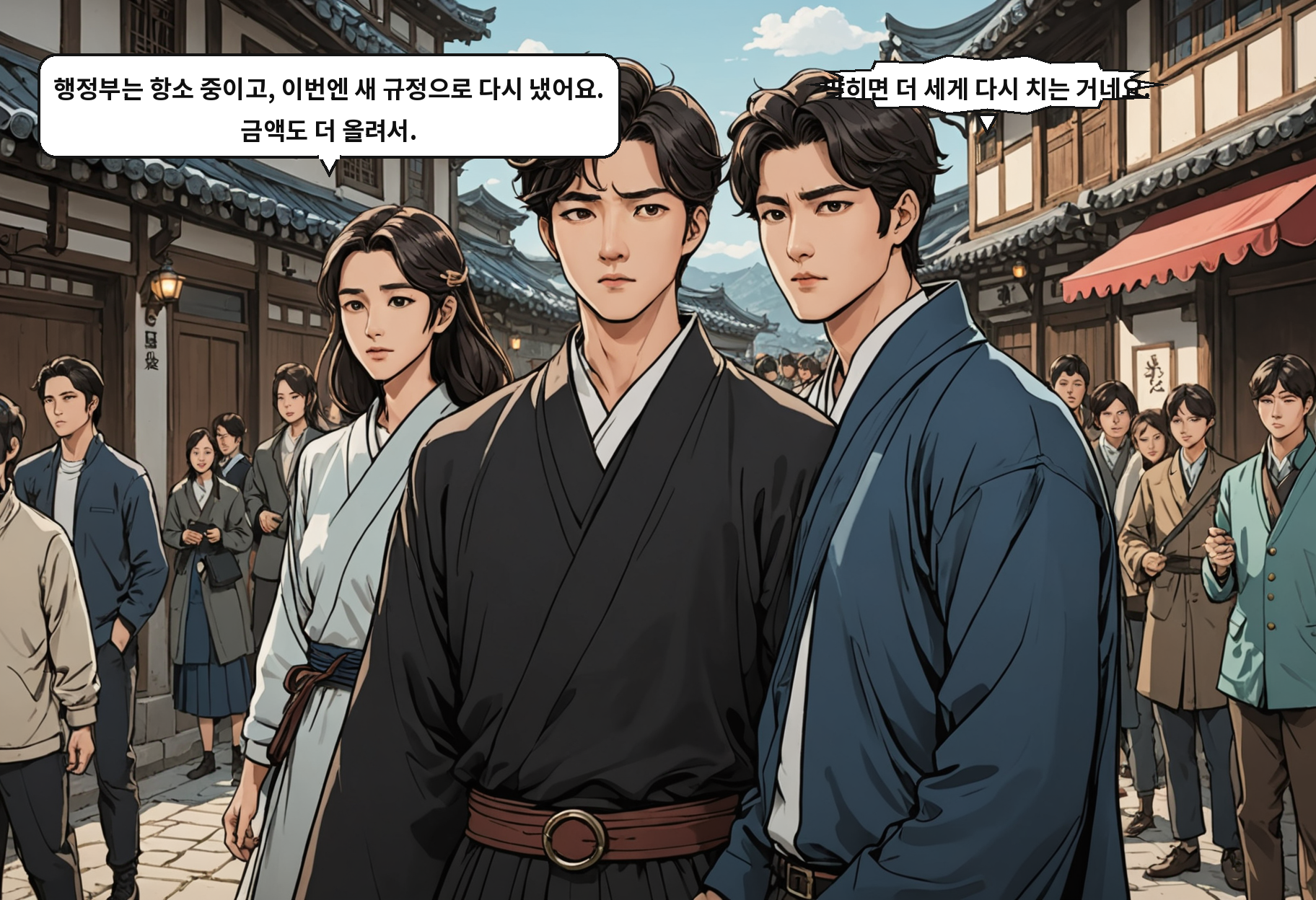 A: 행정부는 항소 중이고, 이번엔 새 규정으로 다시 냈어요. 금액도 더 올려서. B: 막히면 더 세게 다시 치는 거네요.