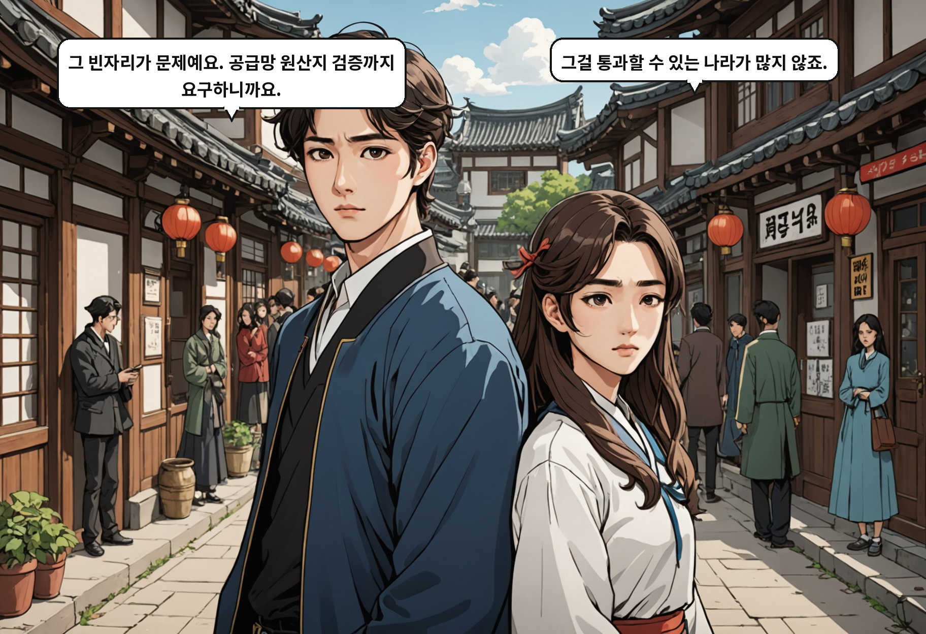 A: 그 빈자리가 문제예요. 공급망 원산지 검증까지 요구하니까요. B: 그걸 통과할 수 있는 나라가 많지 않죠.