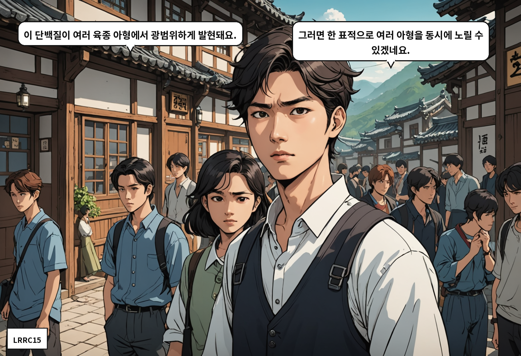A: 이 단백질이 여러 육종 아형에서 광범위하게 발현돼요. B: 그러면 한 표적으로 여러 아형을 동시에 노릴 수 있겠네요.