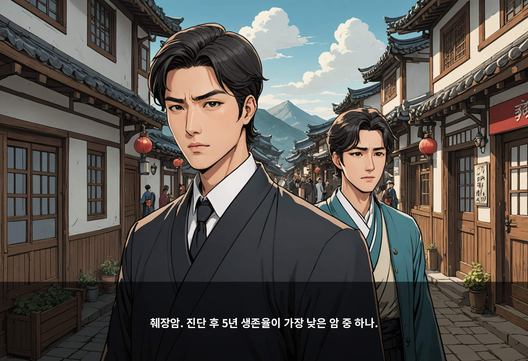 췌장암. 진단 후 5년 생존율이 가장 낮은 암 중 하나.
