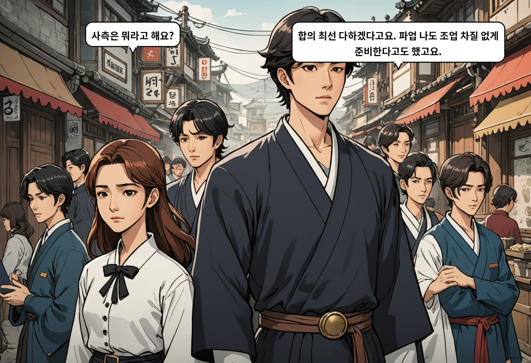 A: 사측은 뭐라고 해요? B: 합의 최선 다하겠다고요. 파업 나도 조업 차질 없게 준비한다고도 했고요.