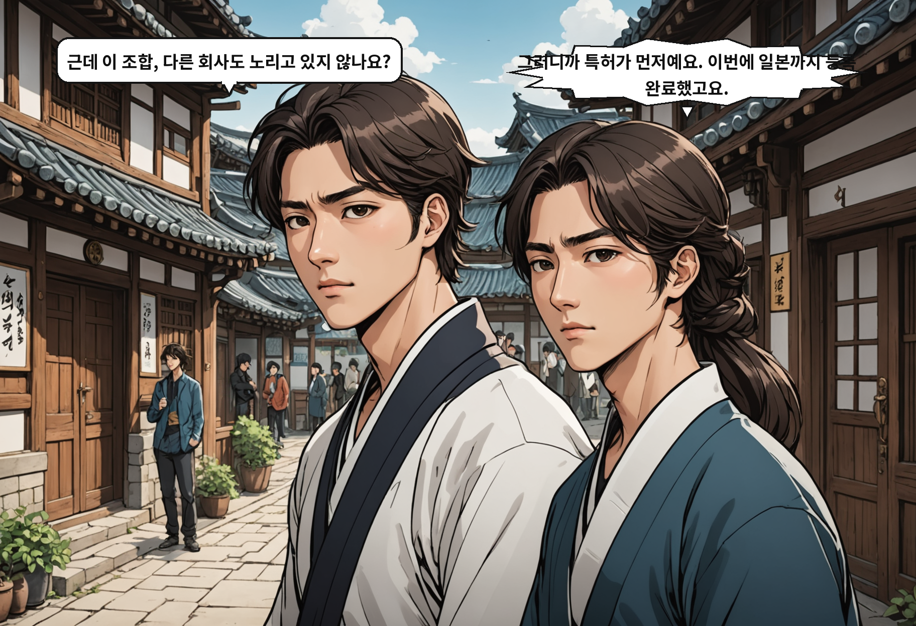 AM105는 왜 기존 면역항암제와 다른가 — 그리고 그 차이가 특허 경쟁으로 이어지는 이유는? 컷 5