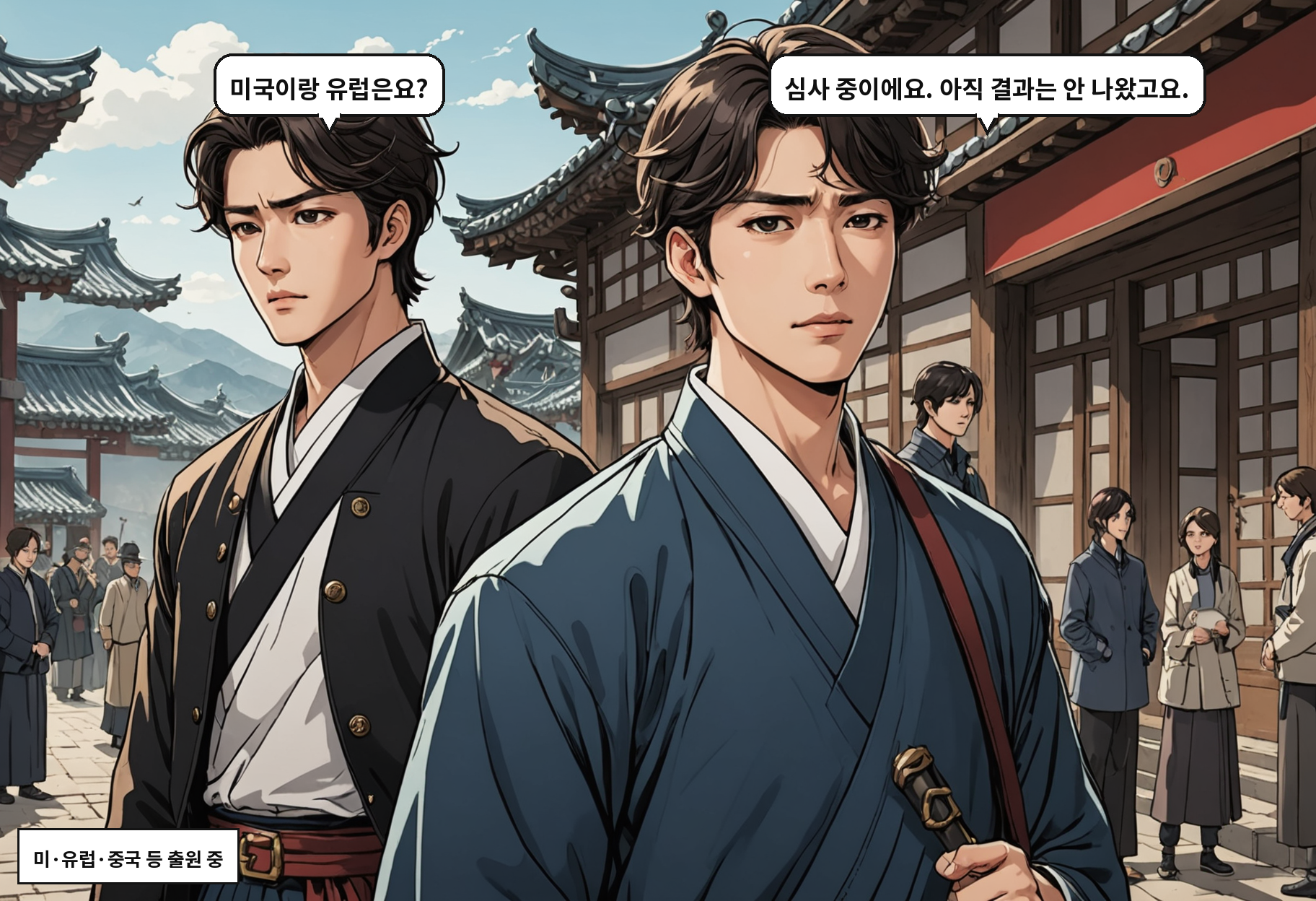 AM105는 왜 기존 면역항암제와 다른가 — 그리고 그 차이가 특허 경쟁으로 이어지는 이유는? 컷 6