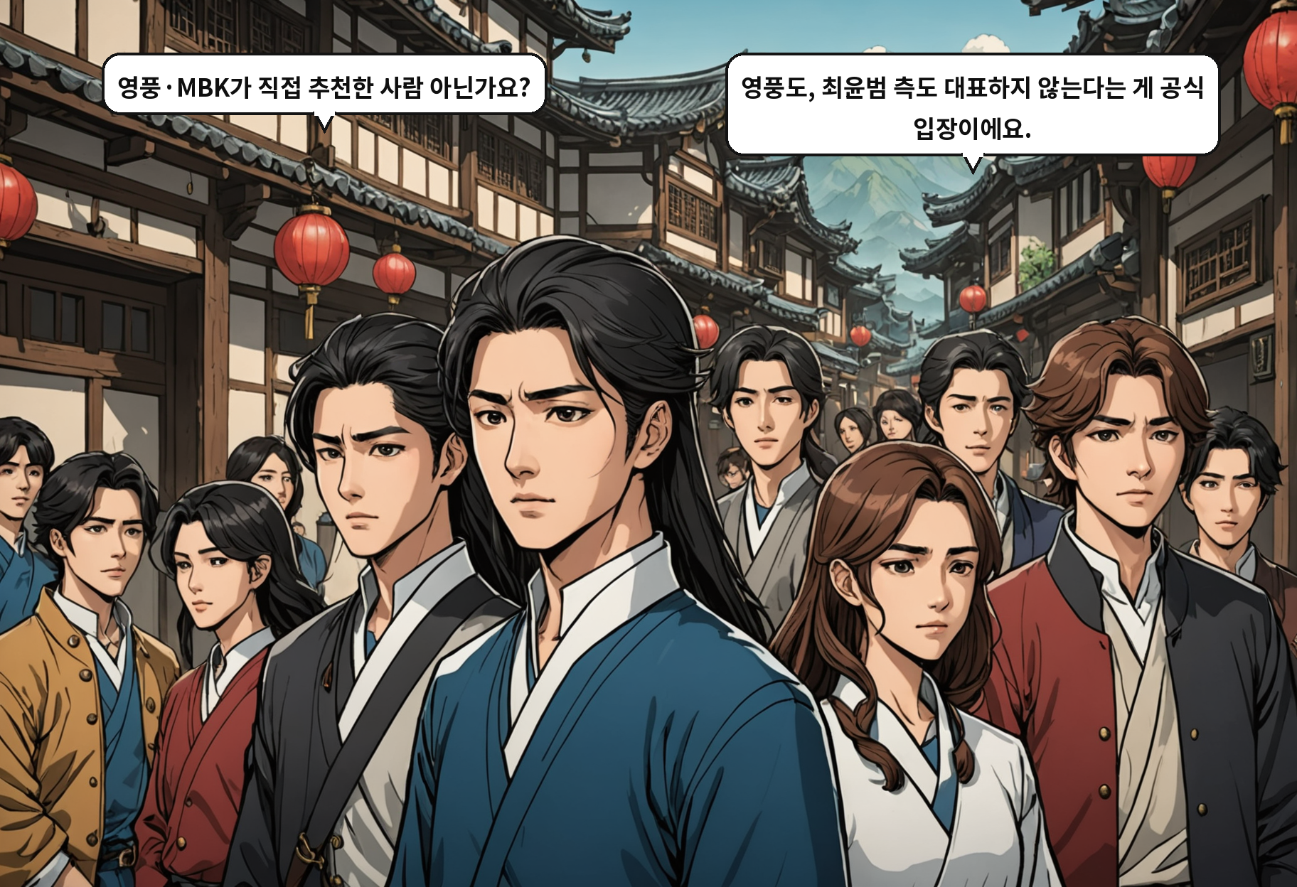 B: 영풍·MBK가 직접 추천한 사람 아닌가요? A: 영풍도, 최윤범 측도 대표하지 않는다는 게 공식 입장이에요.