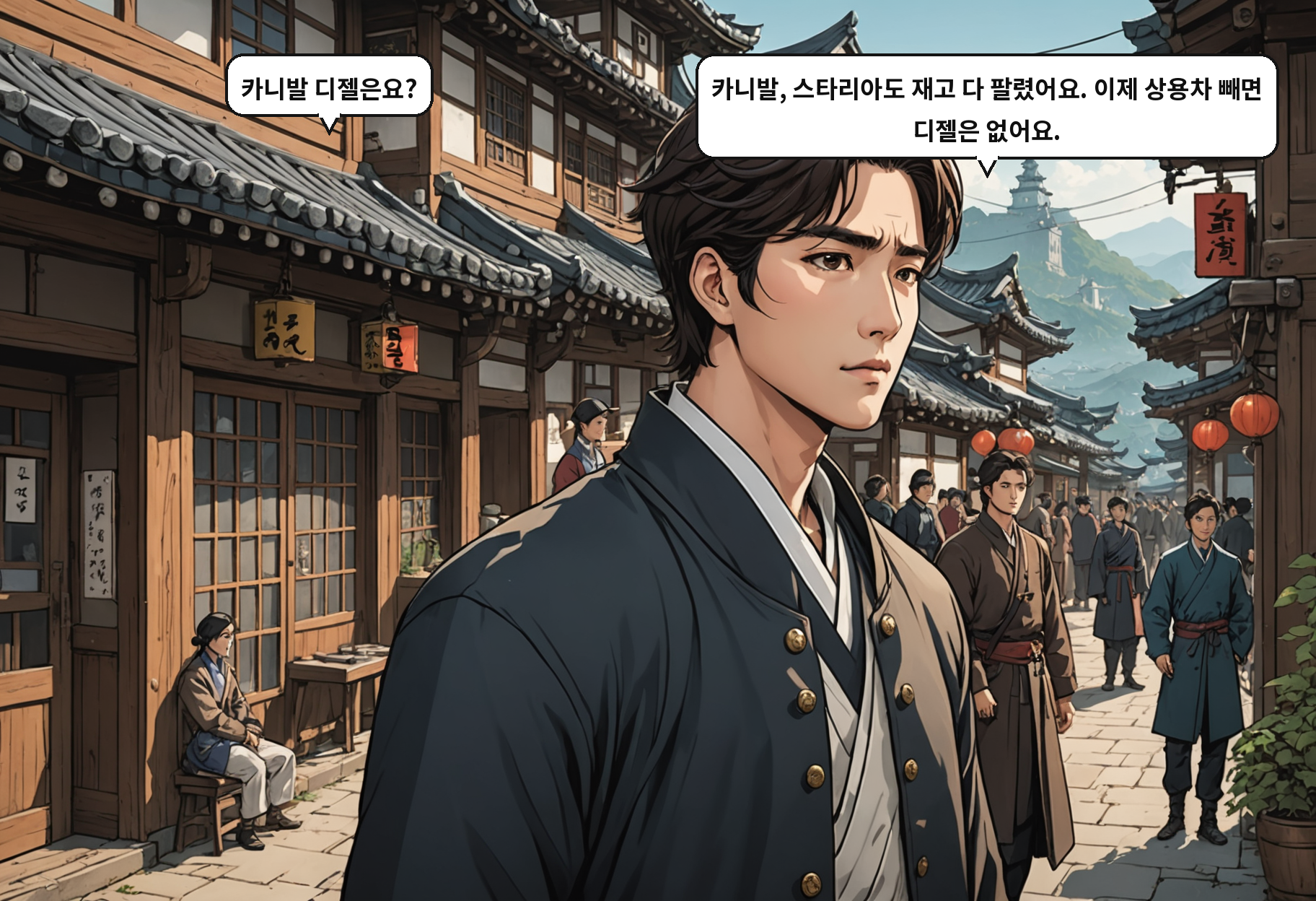 B: 카니발 디젤은요? A: 카니발, 스타리아도 재고 다 팔렸어요. 이제 상용차 빼면 디젤은 없어요.