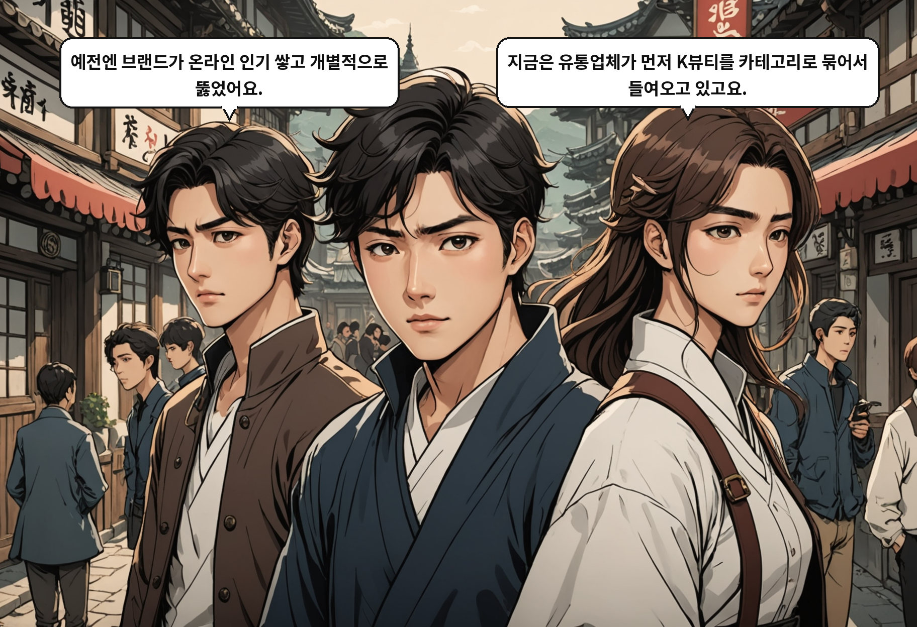 K뷰티는 어떻게 온라인 유행에서 미국 오프라인 매대의 주인공이 됐나 컷 6
