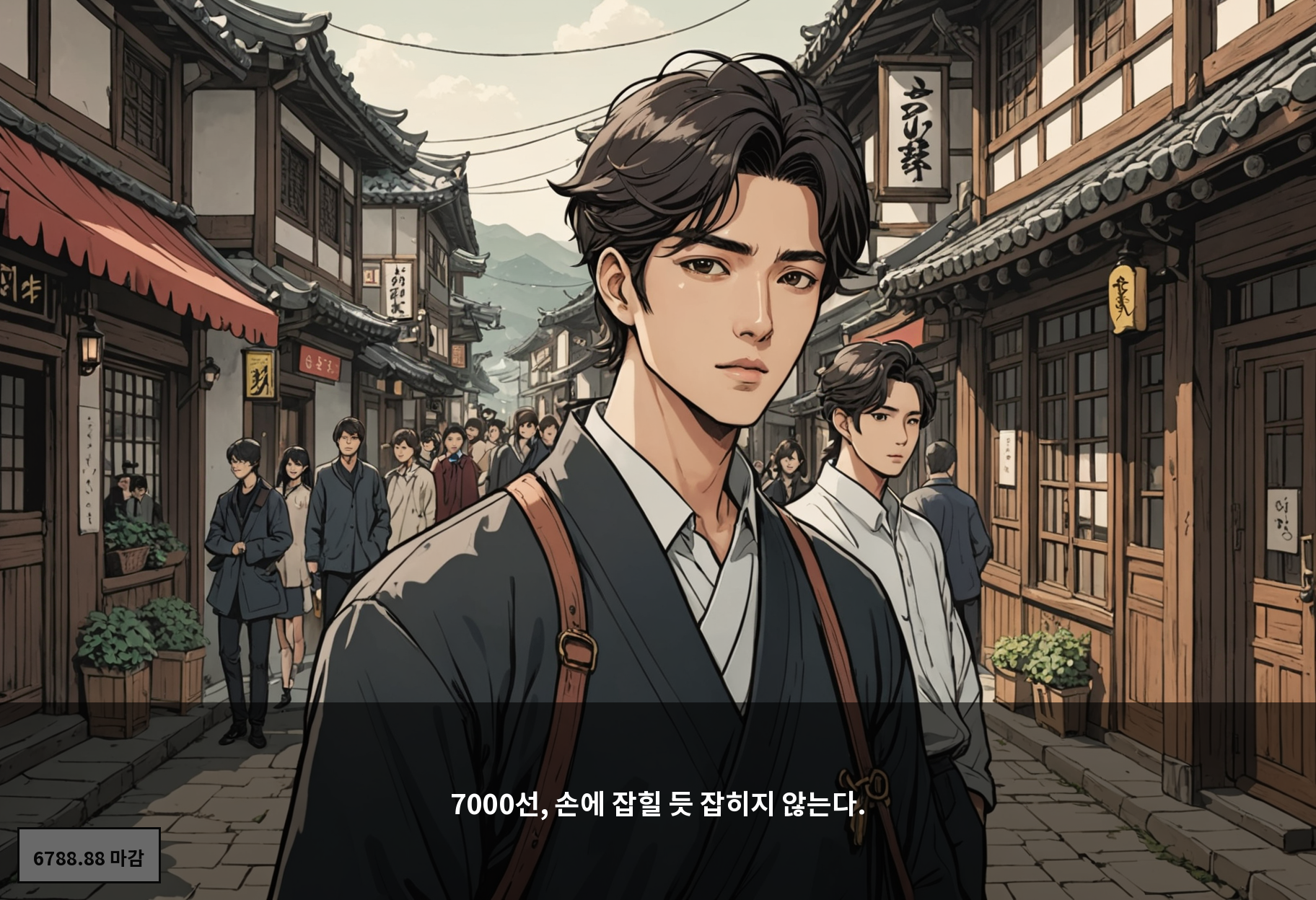 7000선, 손에 잡힐 듯 잡히지 않는다.