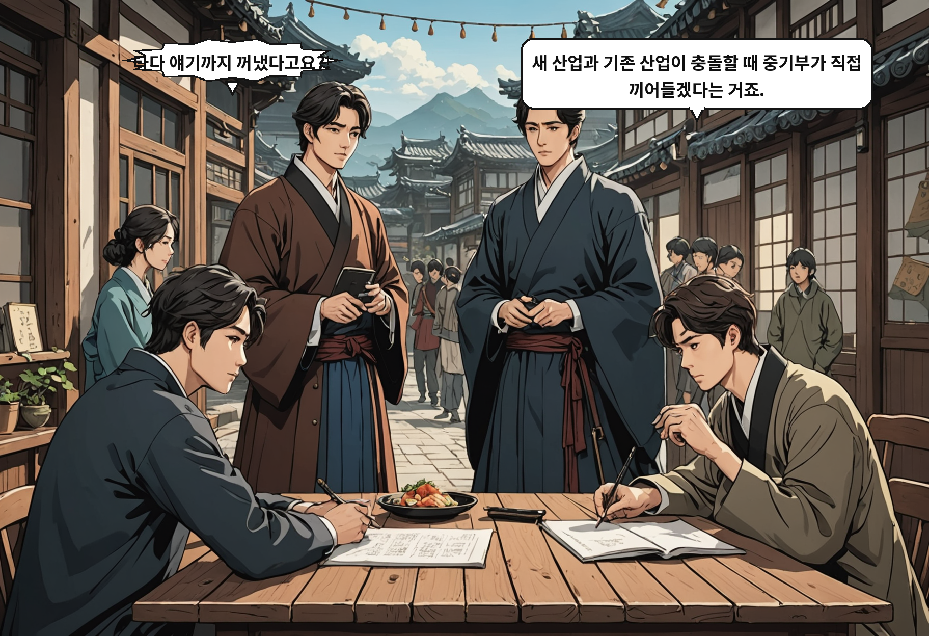A: 타다 얘기까지 꺼냈다고요?! B: 새 산업과 기존 산업이 충돌할 때 중기부가 직접 끼어들겠다는 거죠.