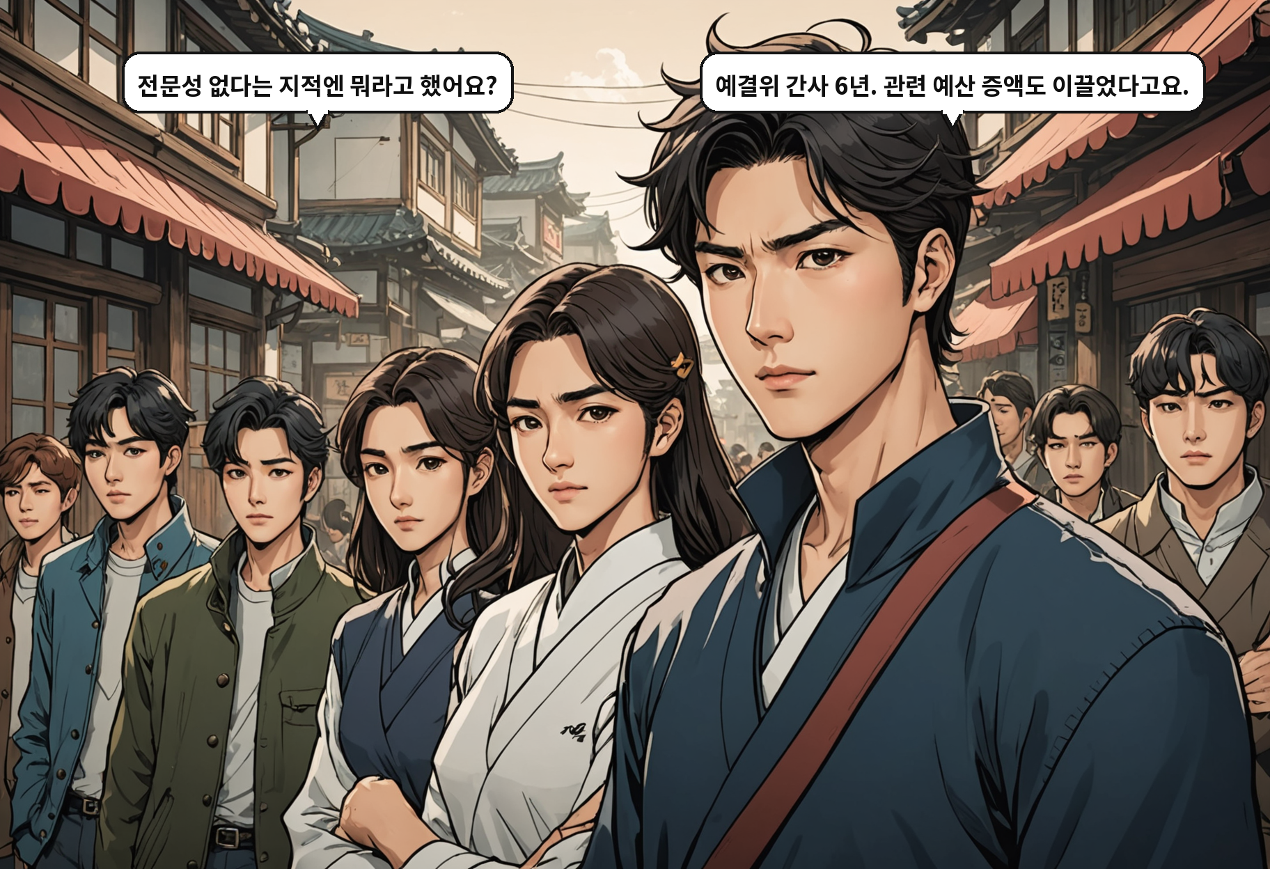 A: 전문성 없다는 지적엔 뭐라고 했어요? B: 예결위 간사 6년. 관련 예산 증액도 이끌었다고요.
