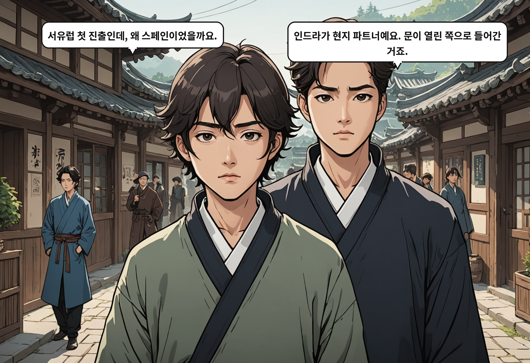 A: 서유럽 첫 진출인데, 왜 스페인이었을까요. B: 인드라가 현지 파트너예요. 문이 열린 쪽으로 들어간 거죠.