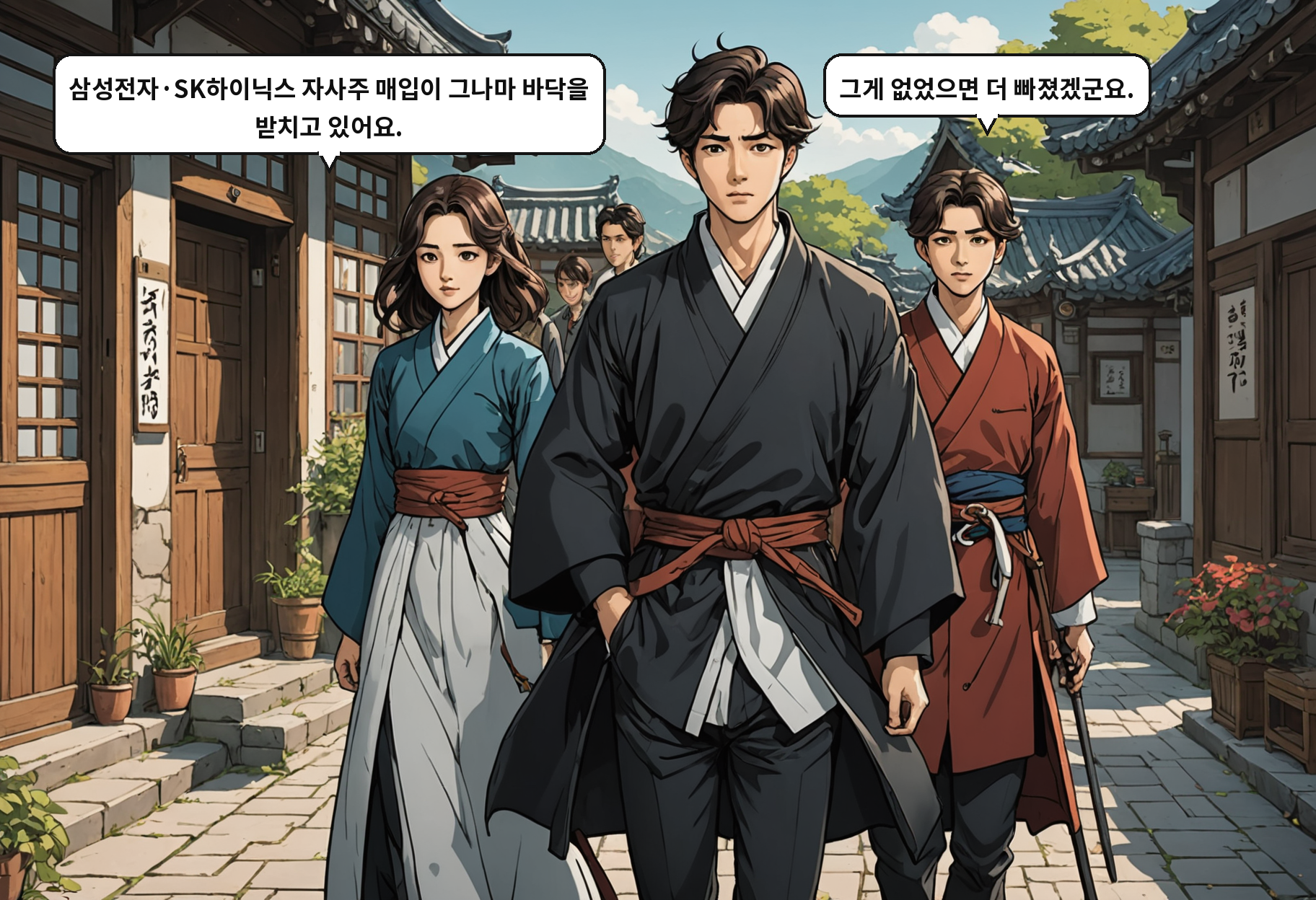 A: 삼성전자·SK하이닉스 자사주 매입이 그나마 바닥을 받치고 있어요. B: 그게 없었으면 더 빠졌겠군요.
