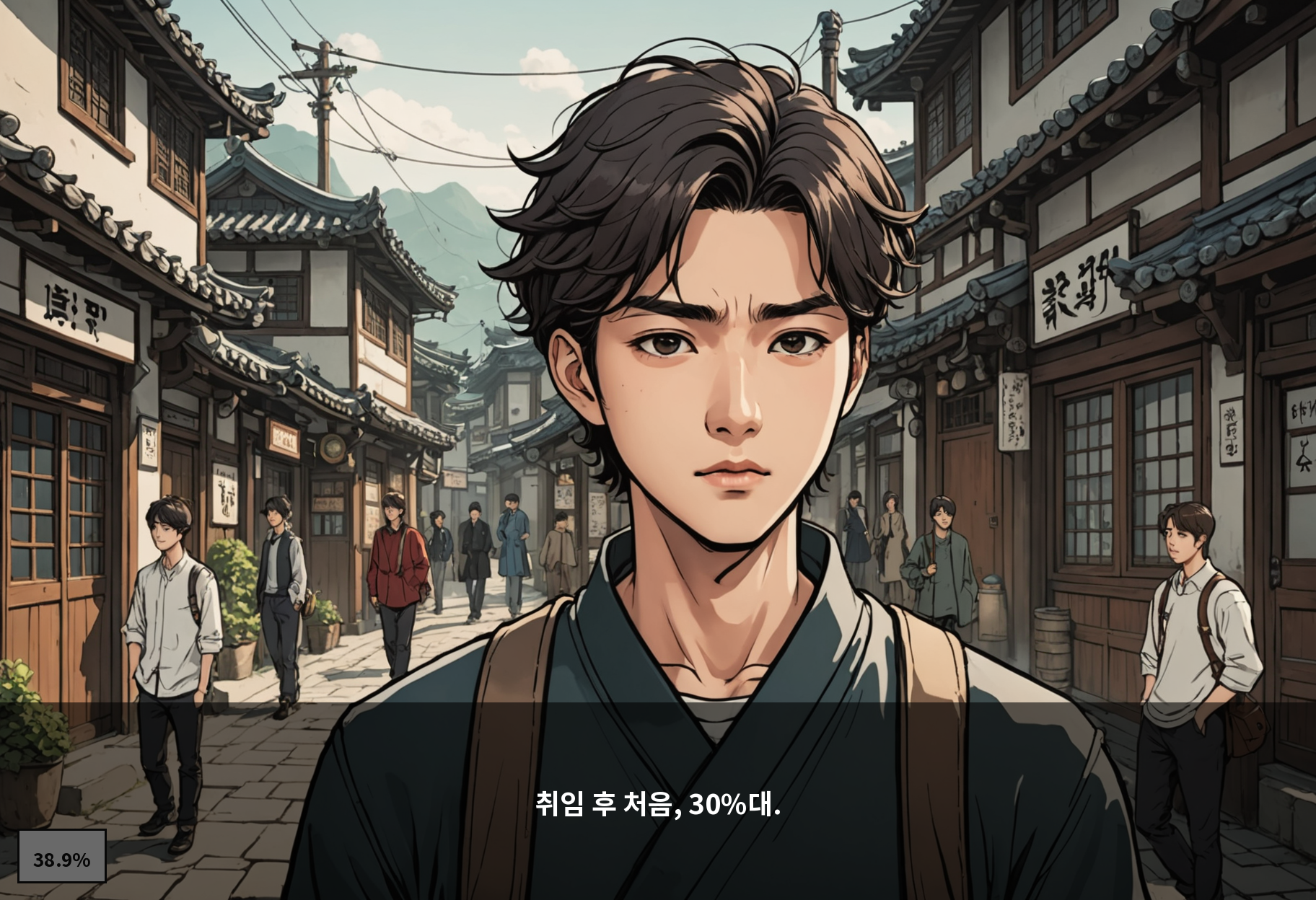 취임 후 처음, 30%대.