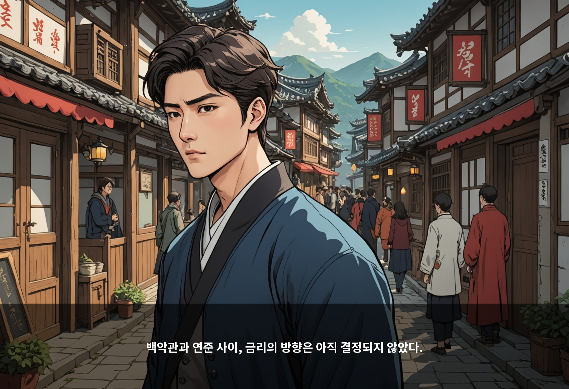 백악관과 연준 사이, 금리의 방향은 아직 결정되지 않았다.