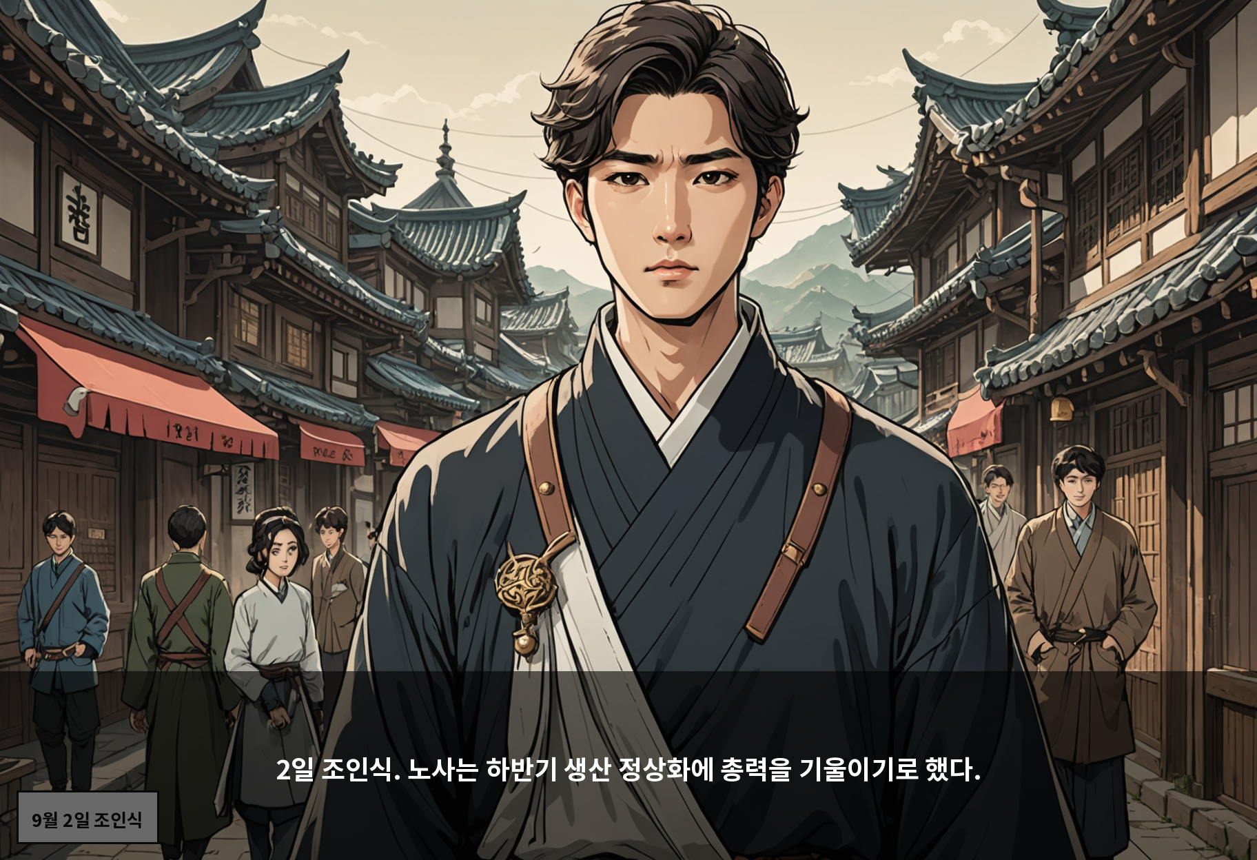 2일 조인식. 노사는 하반기 생산 정상화에 총력을 기울이기로 했다.