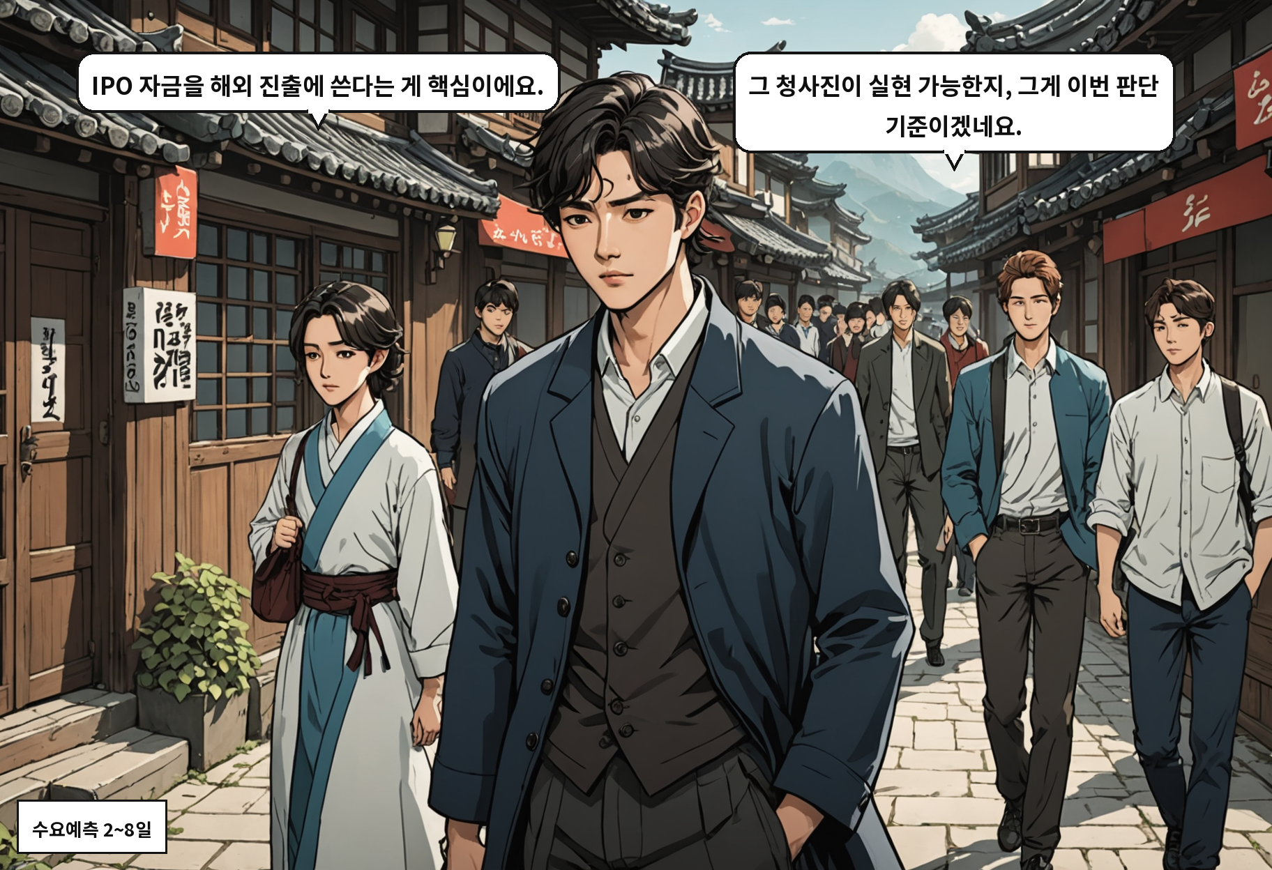 국내 AI 음성 기업이 글로벌 데카콘과 붙어 이길 수 있을까 컷 7