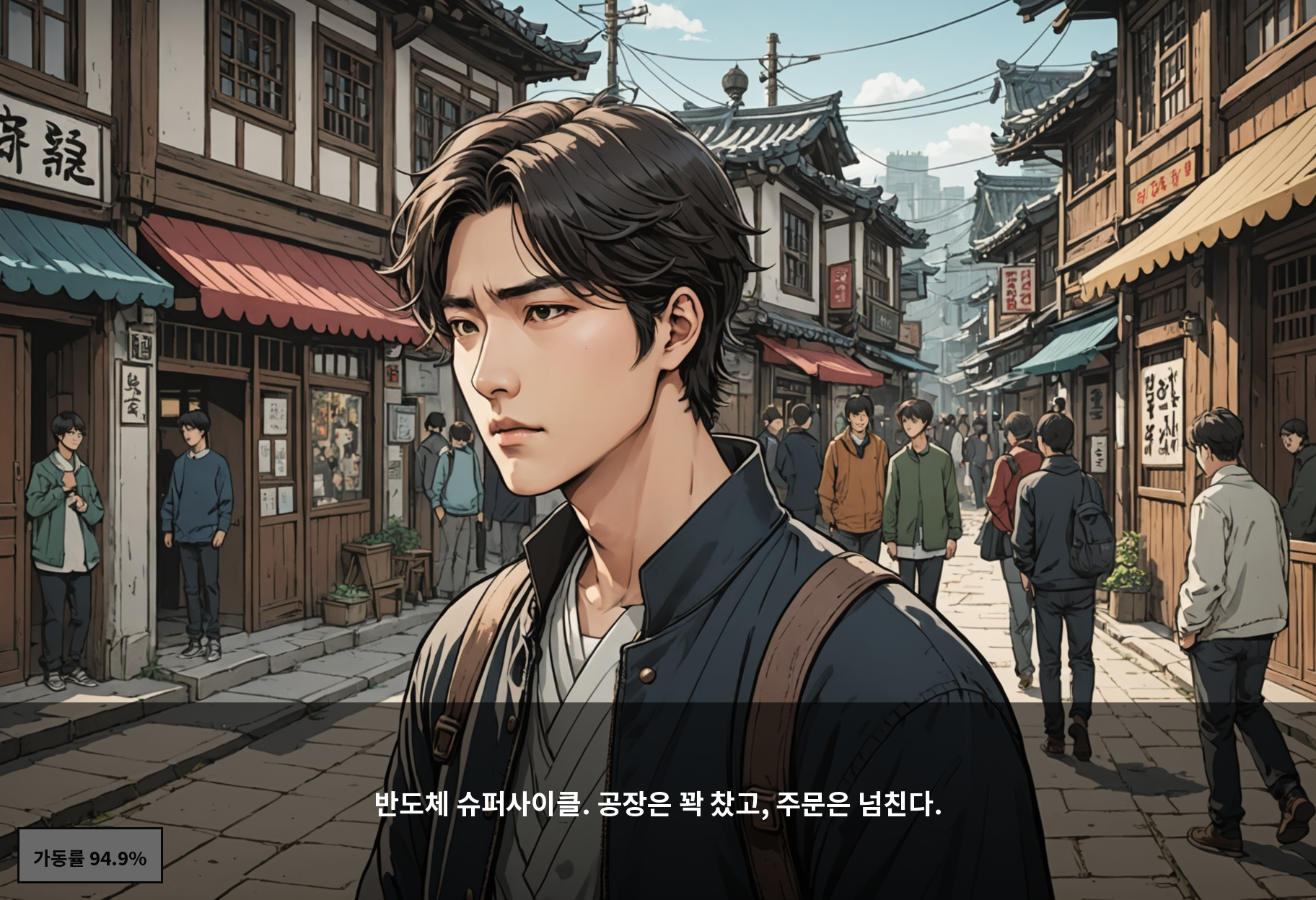 1조 원이 넘는 현금을 쥐고도 왜 정부에 손을 벌리나