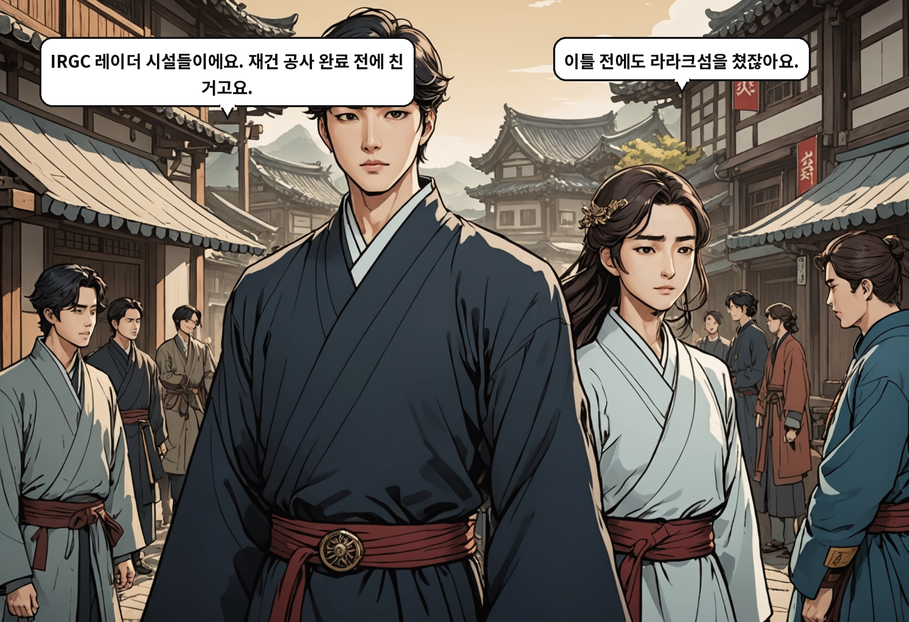 B: IRGC 레이더 시설들이에요. 재건 공사 완료 전에 친 거고요. A: 이틀 전에도 라라크섬을 쳤잖아요.