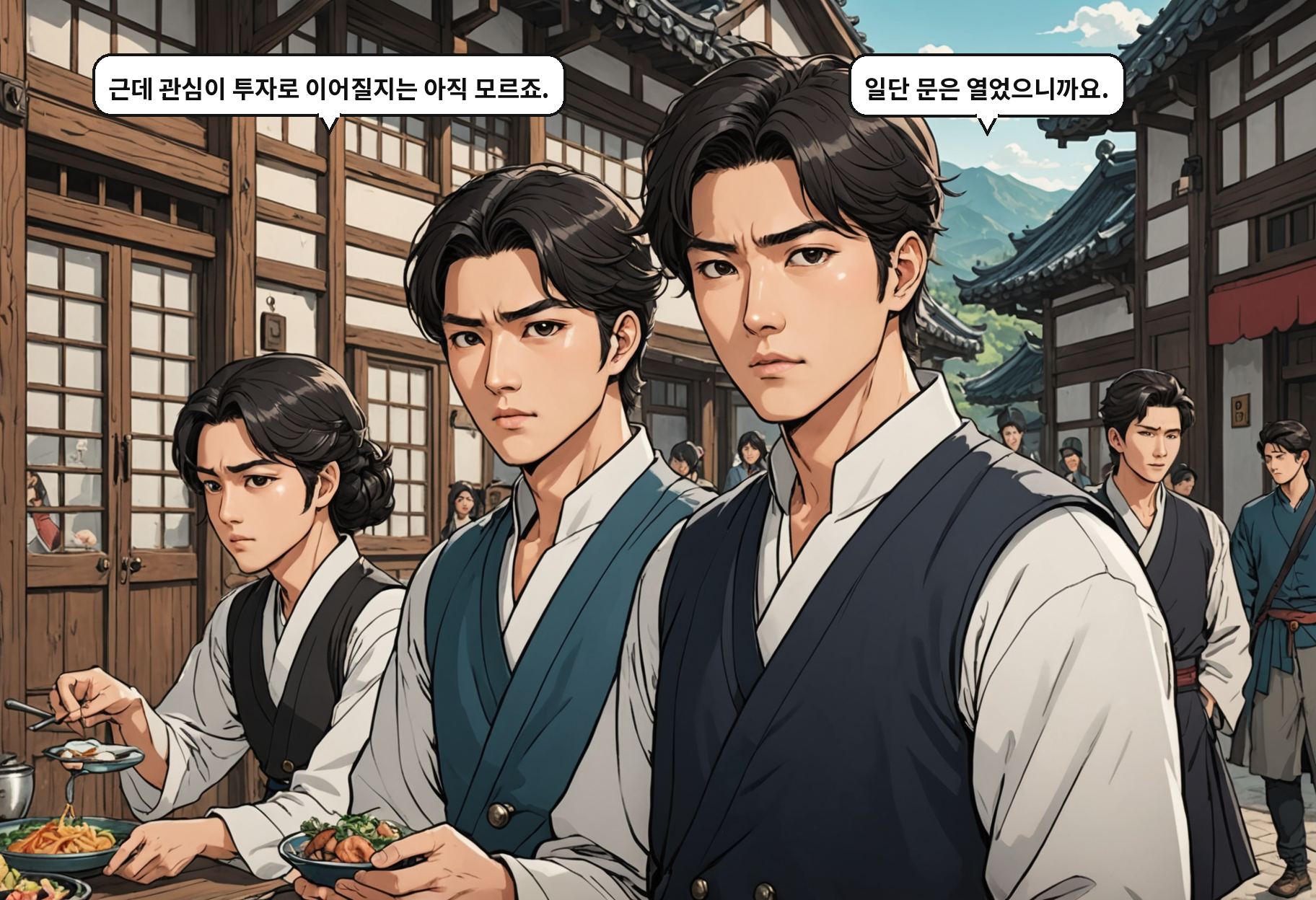 한국 증시, 글로벌 큰손의 눈에 들 수 있을까 컷 7
