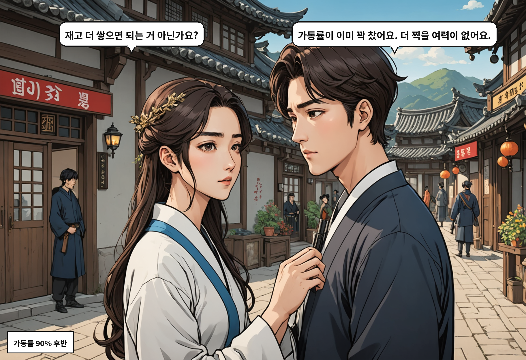 삼성전기 MLCC 계약, 왜 지금 이 가격이 '시작'일 뿐인가 컷 4