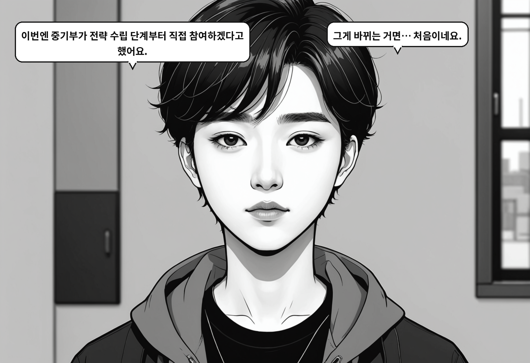 B: 이번엔 중기부가 전략 수립 단계부터 직접 참여하겠다고 했어요. A: 그게 바뀌는 거면… 처음이네요.