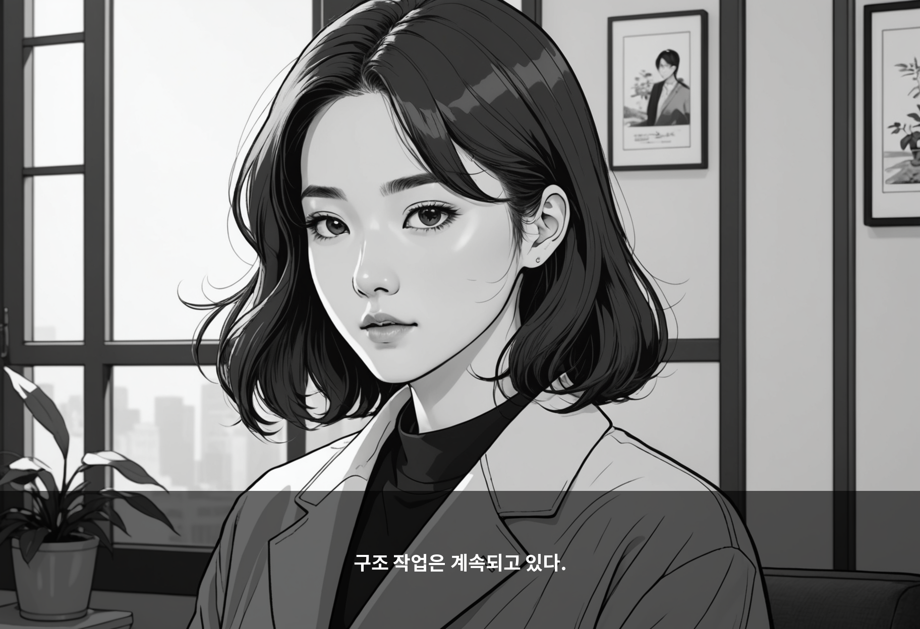 구조 작업은 계속되고 있다.
