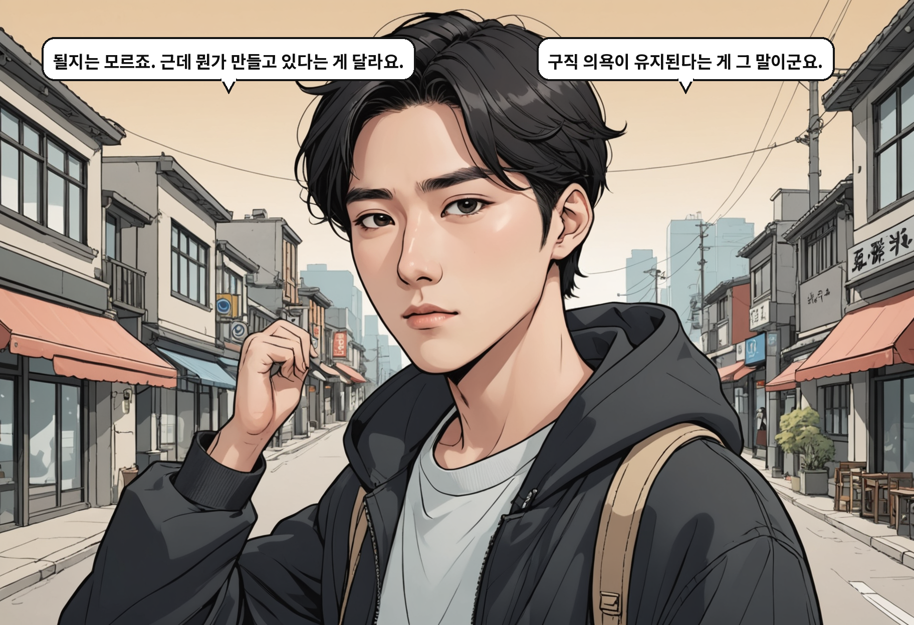 B: 될지는 모르죠. 근데 뭔가 만들고 있다는 게 달라요. A: 구직 의욕이 유지된다는 게 그 말이군요.