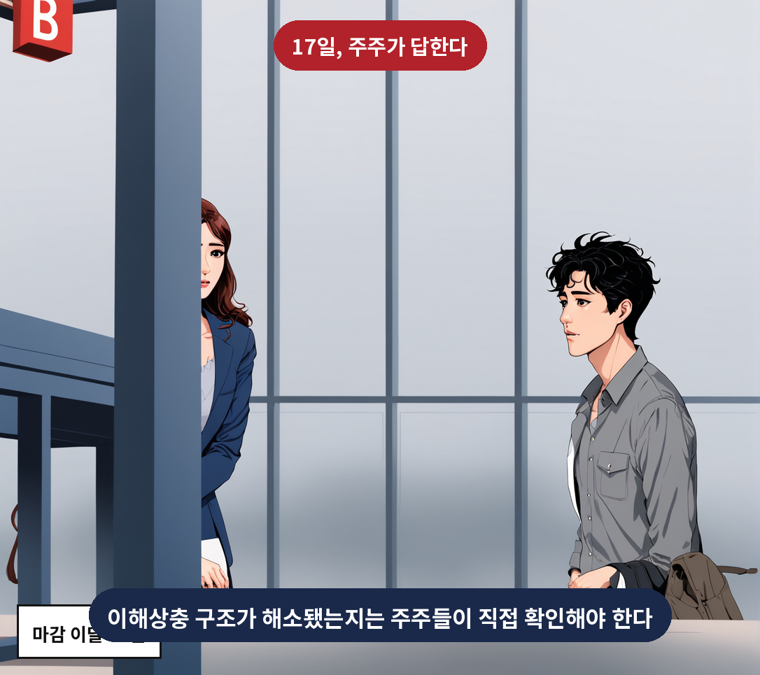 마감 이달 17일