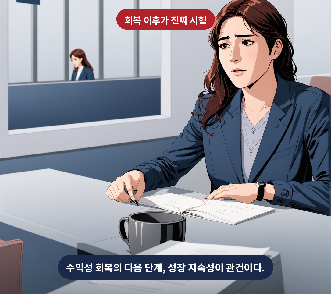 8번째 컷