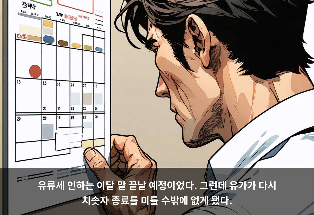 유류세 인하는 이달 말 끝날 예정이었다. 그런데 유가가 다시 치솟자 종료를 미룰 수밖에 없게 됐다.