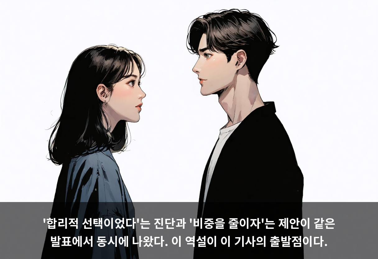 서울 부동산 20년 수익률이 코스피의 2배 가까이 됐습니다 — 세금 낸 뒤에도요 🏙️