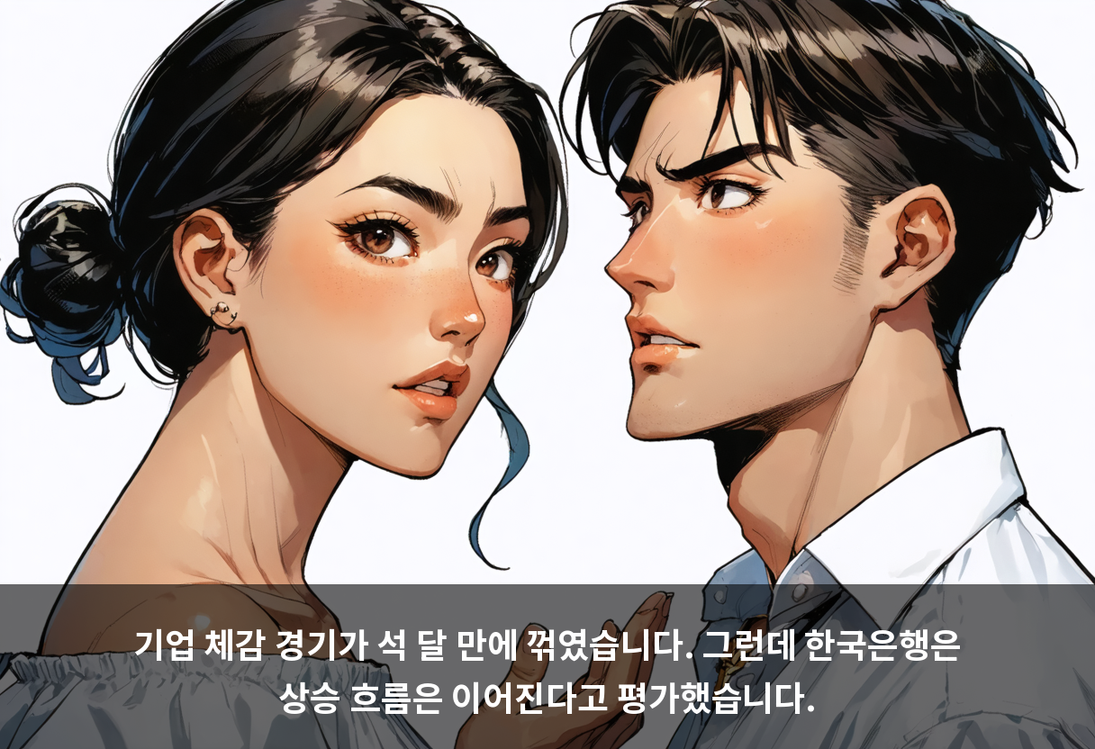 자동차 생산 심리가 한 달에 22포인트 빠졌습니다 🏭