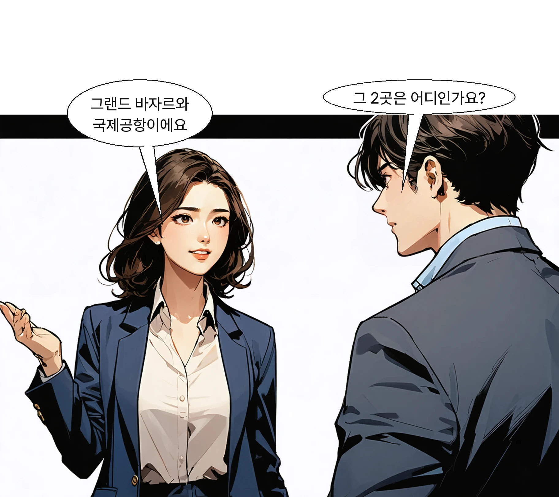 도심 그랜드 바자르 플래그십과 공항점 2곳이다