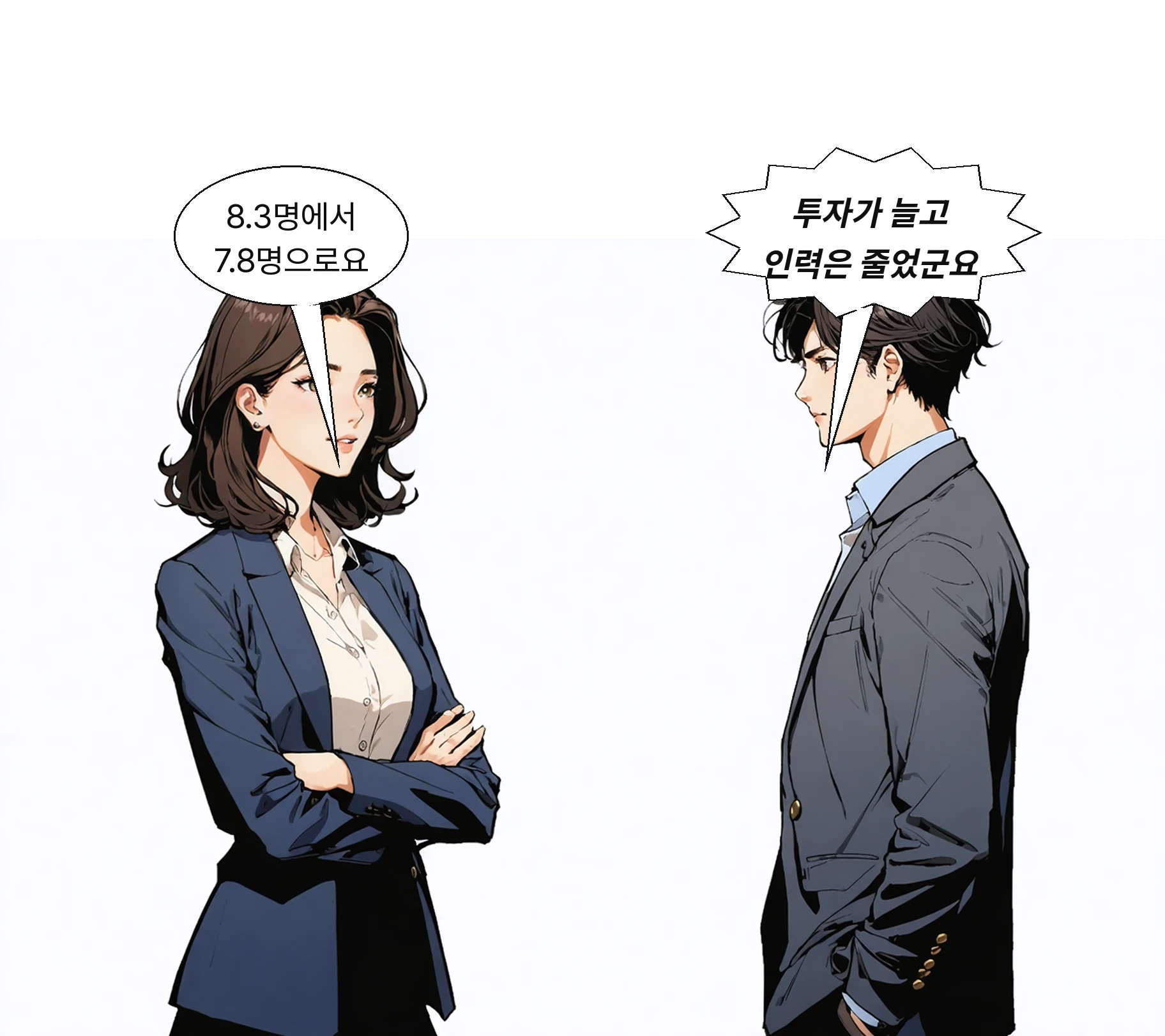 웰컴저축은행 전담 인력은 8.3명에서 7.8명으로 오히려 줄었다