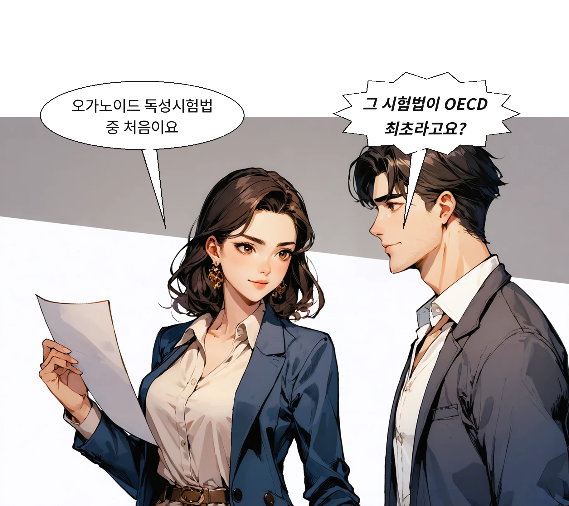 OECD 최초의 오가노이드 활용 독성시험법 제안이다