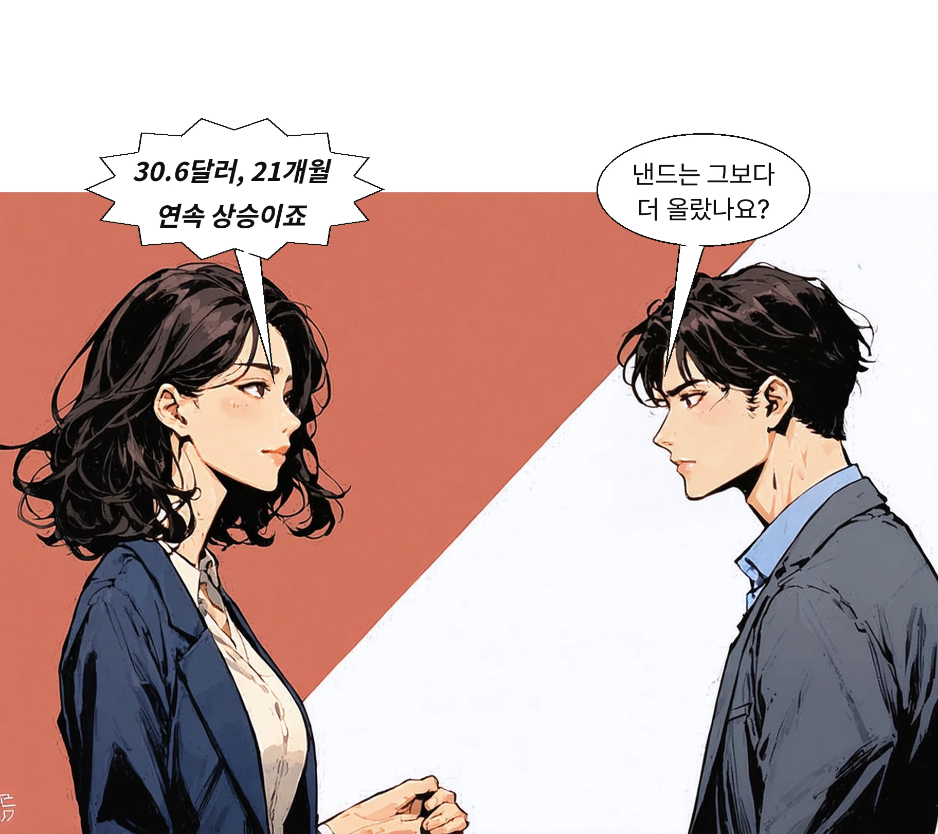 메모리카드·USB용 낸드는 30.6달러로 21개월 연속 올랐다