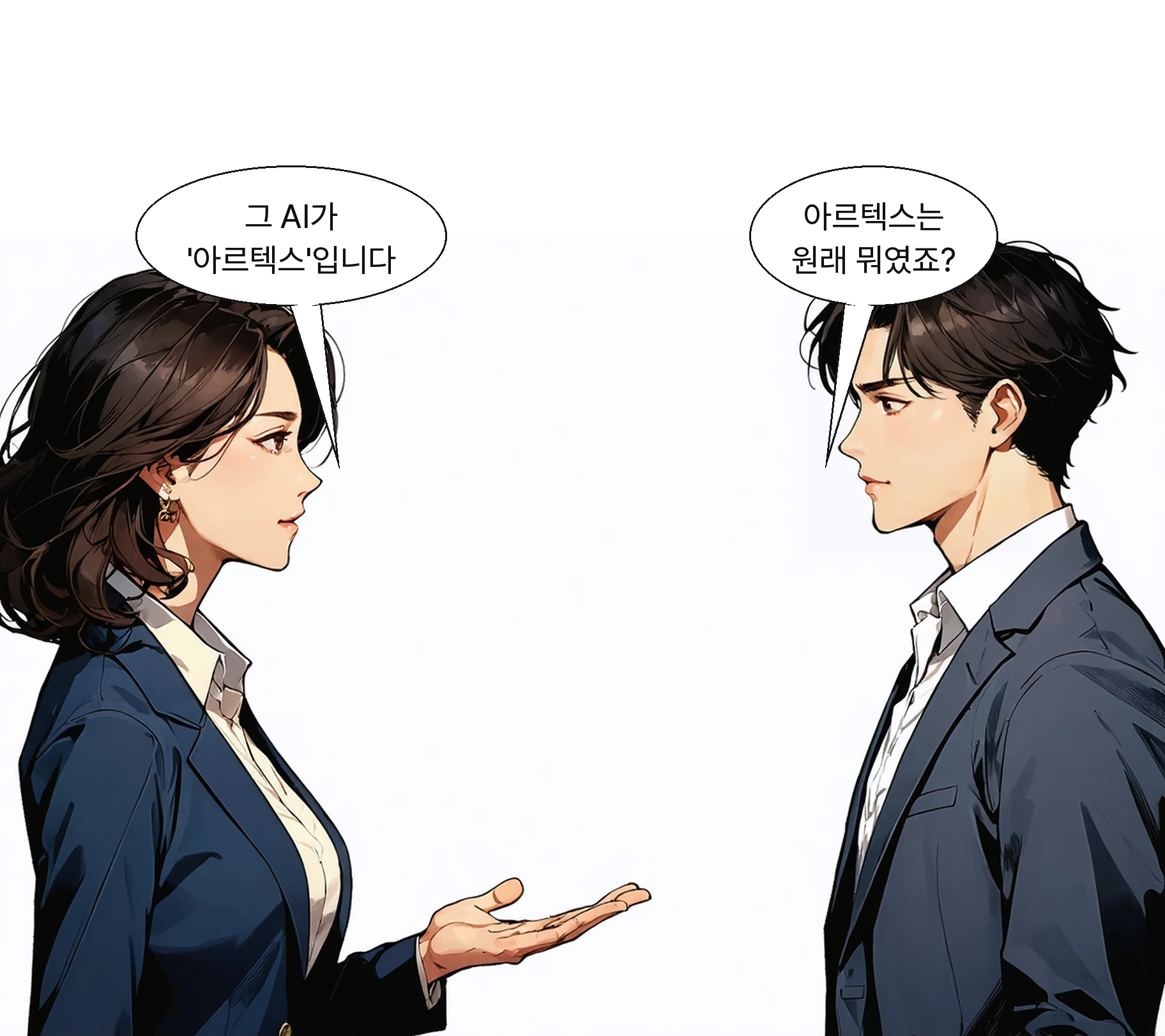 중국 엔지니어 리푸화가 만든 오픈소스 AI 도구 아르텍스다