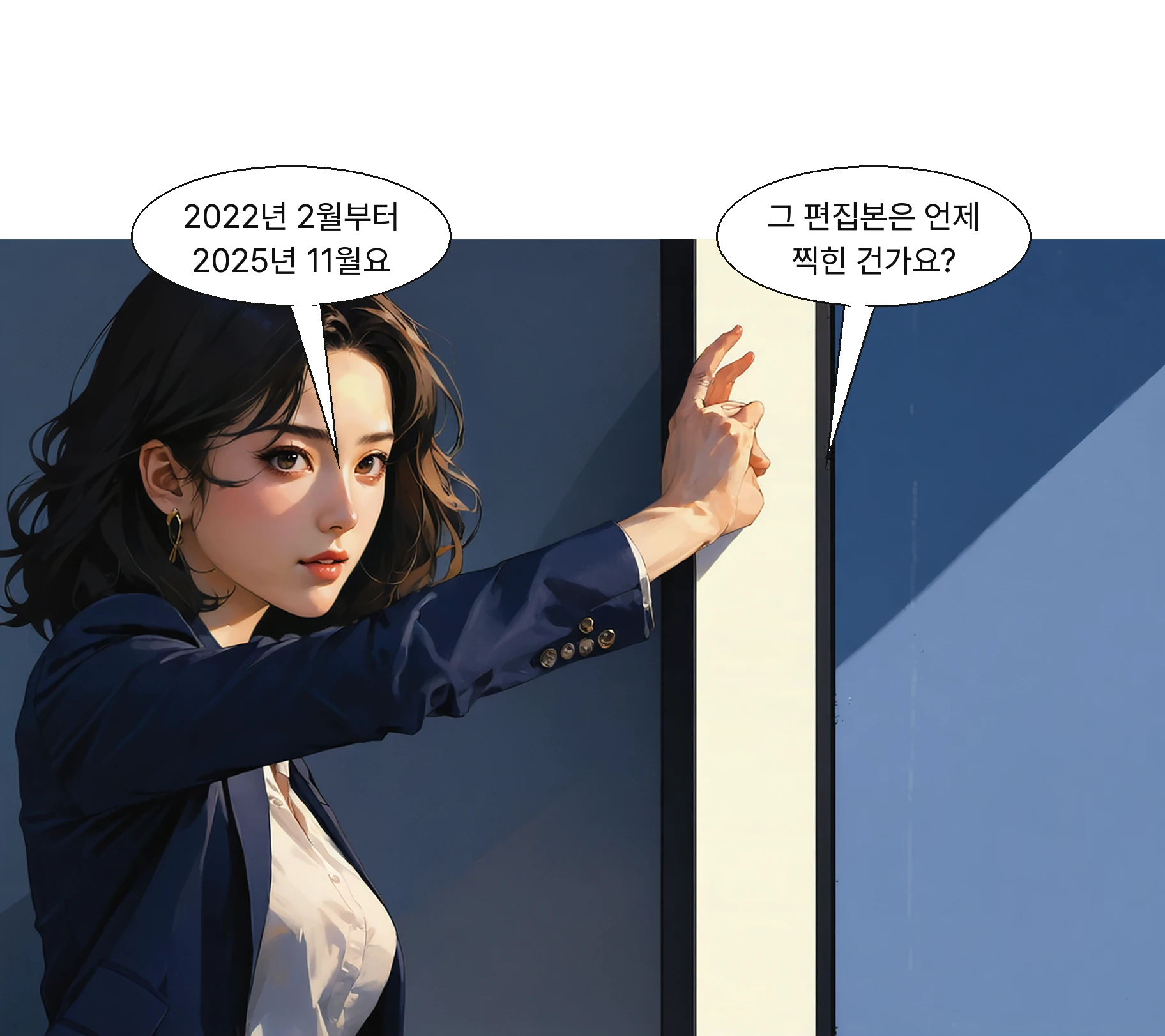 영상에 표시된 촬영 시점은 2022년 2월부터 2025년 11월까지다